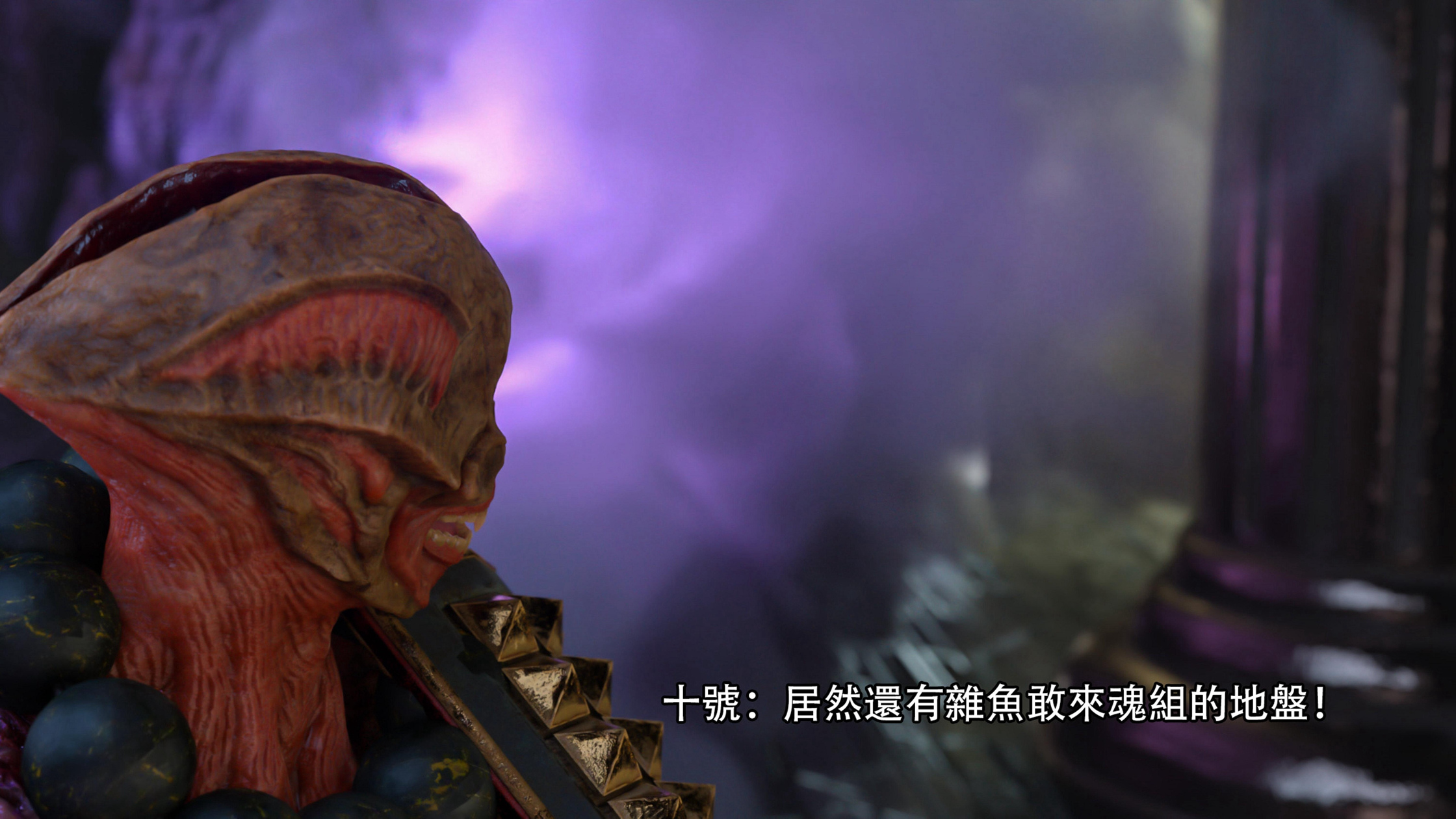 逆轉 第100章 第19页
