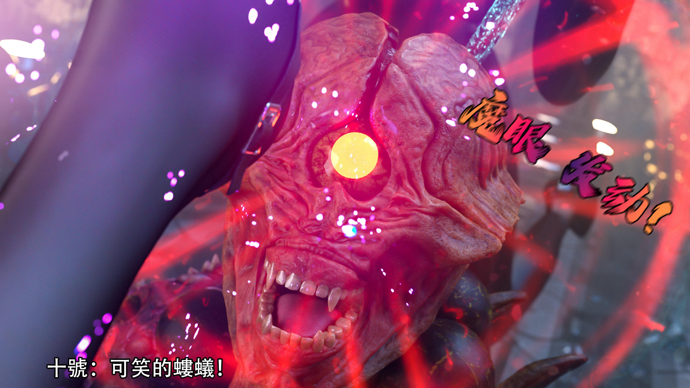 逆轉 第101章 第9页