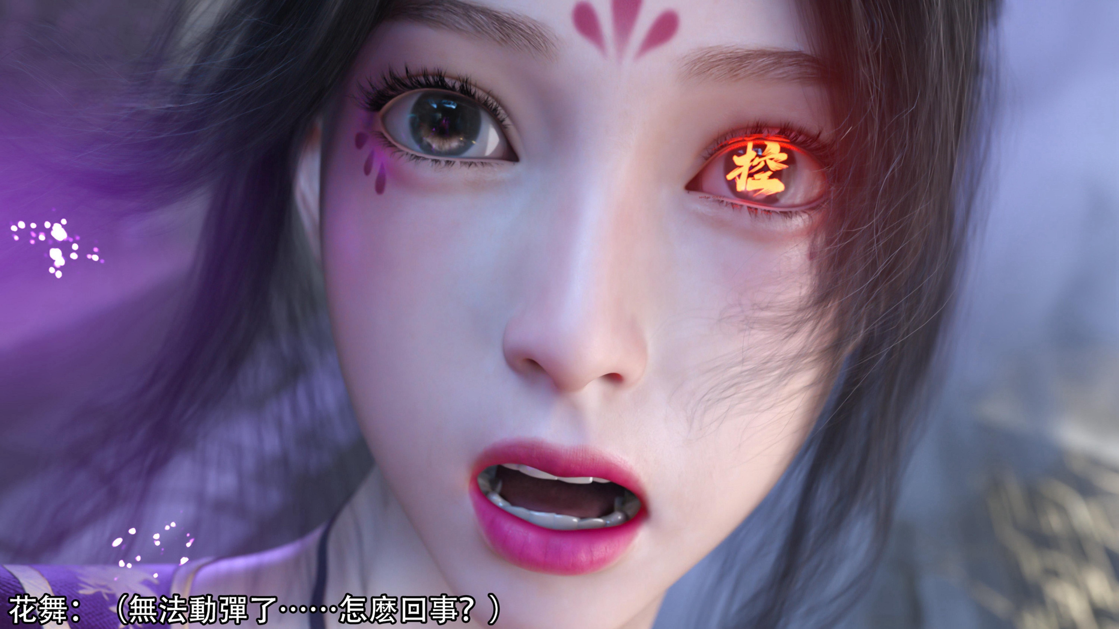 逆轉 第101章 第11页