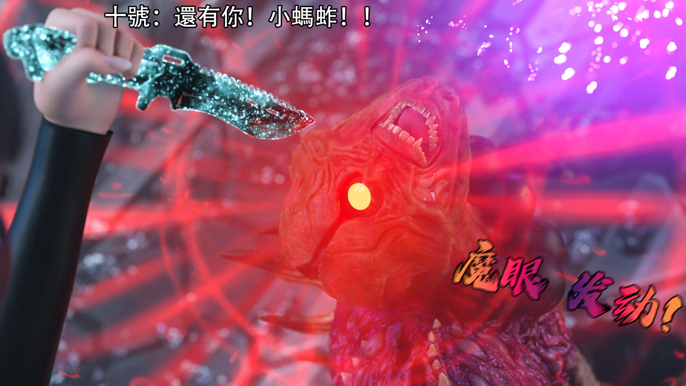 逆轉 第101章 第12页