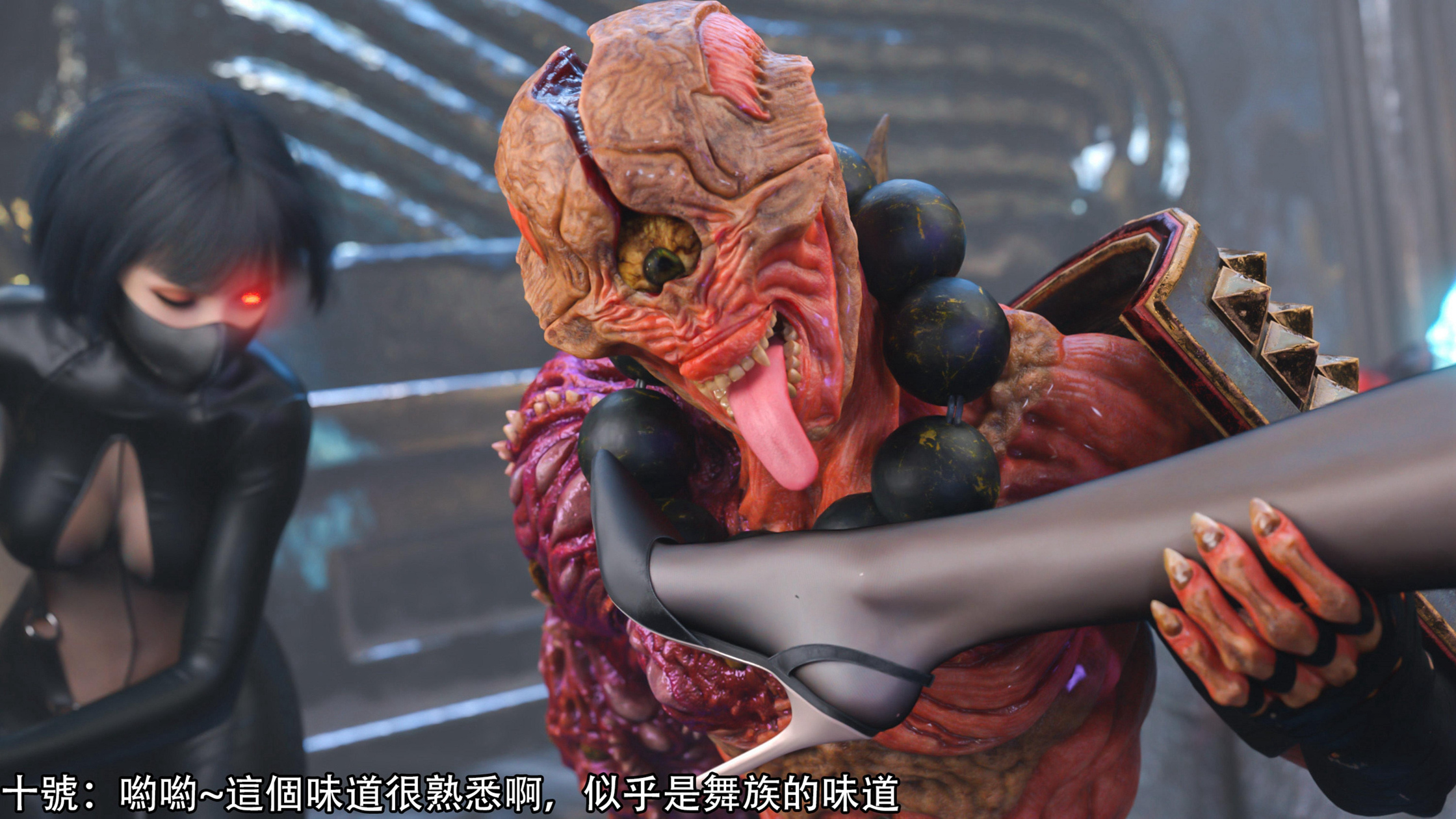 逆轉 第101章 第16页