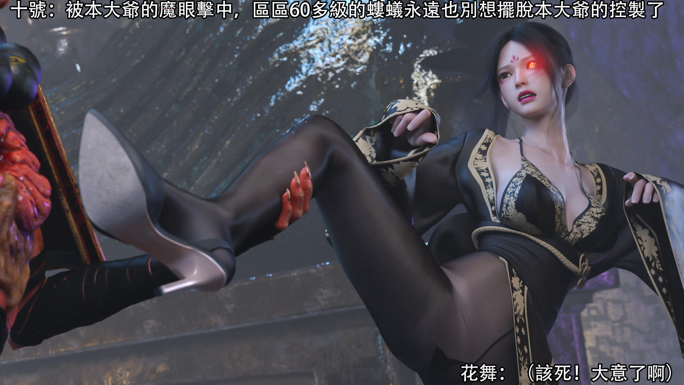 逆轉 第101章 第15页