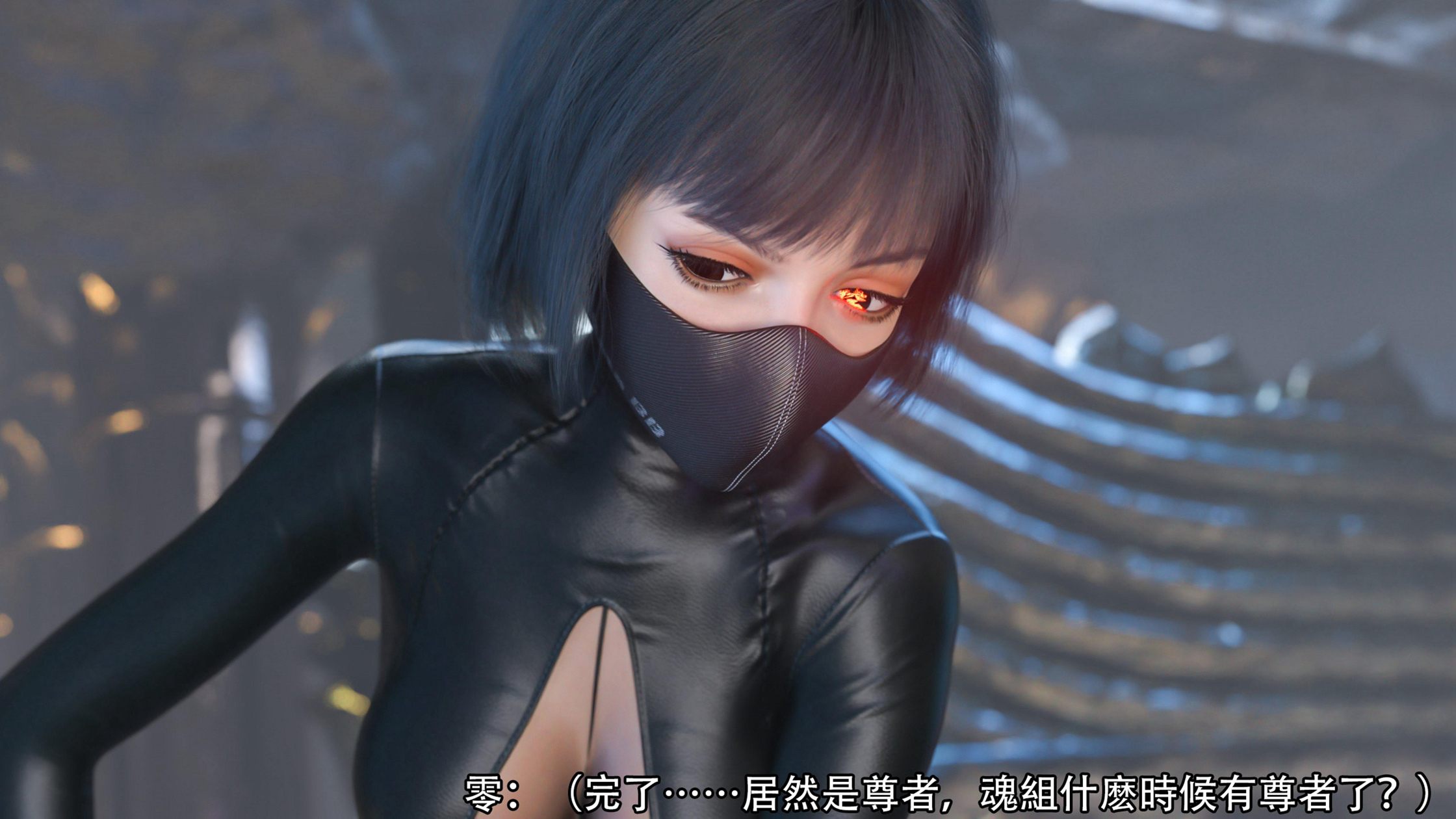 逆轉 第101章 第18页