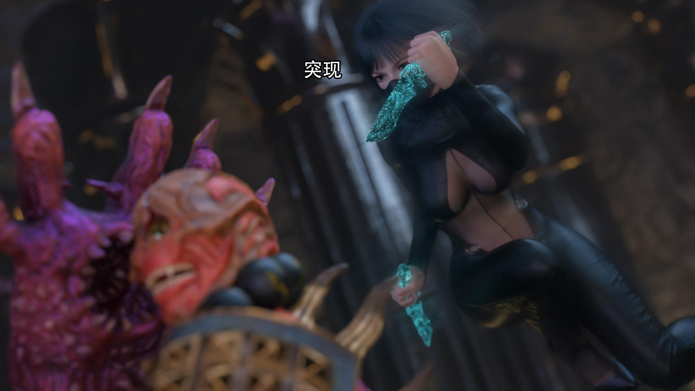 逆轉 第101章 第3页