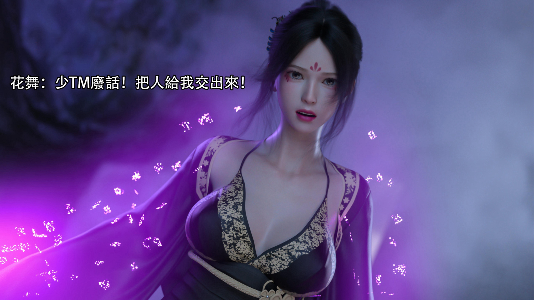 逆轉 第101章 第2页
