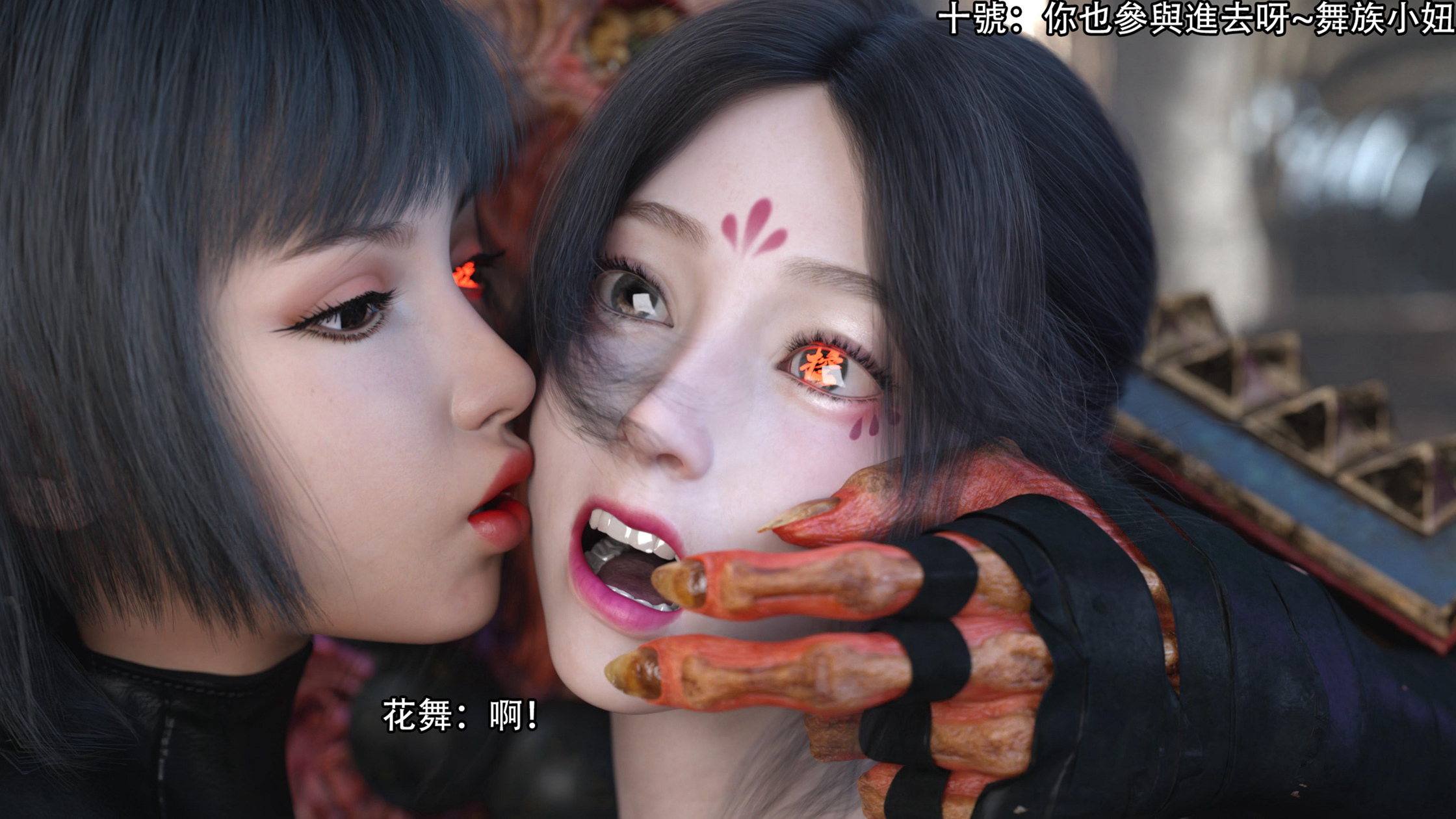 逆轉 第102章 第14页