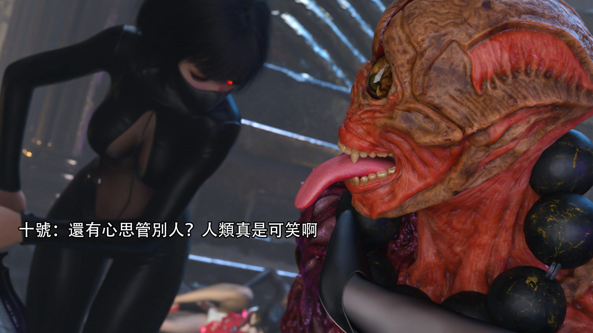 逆轉 第102章 第6页