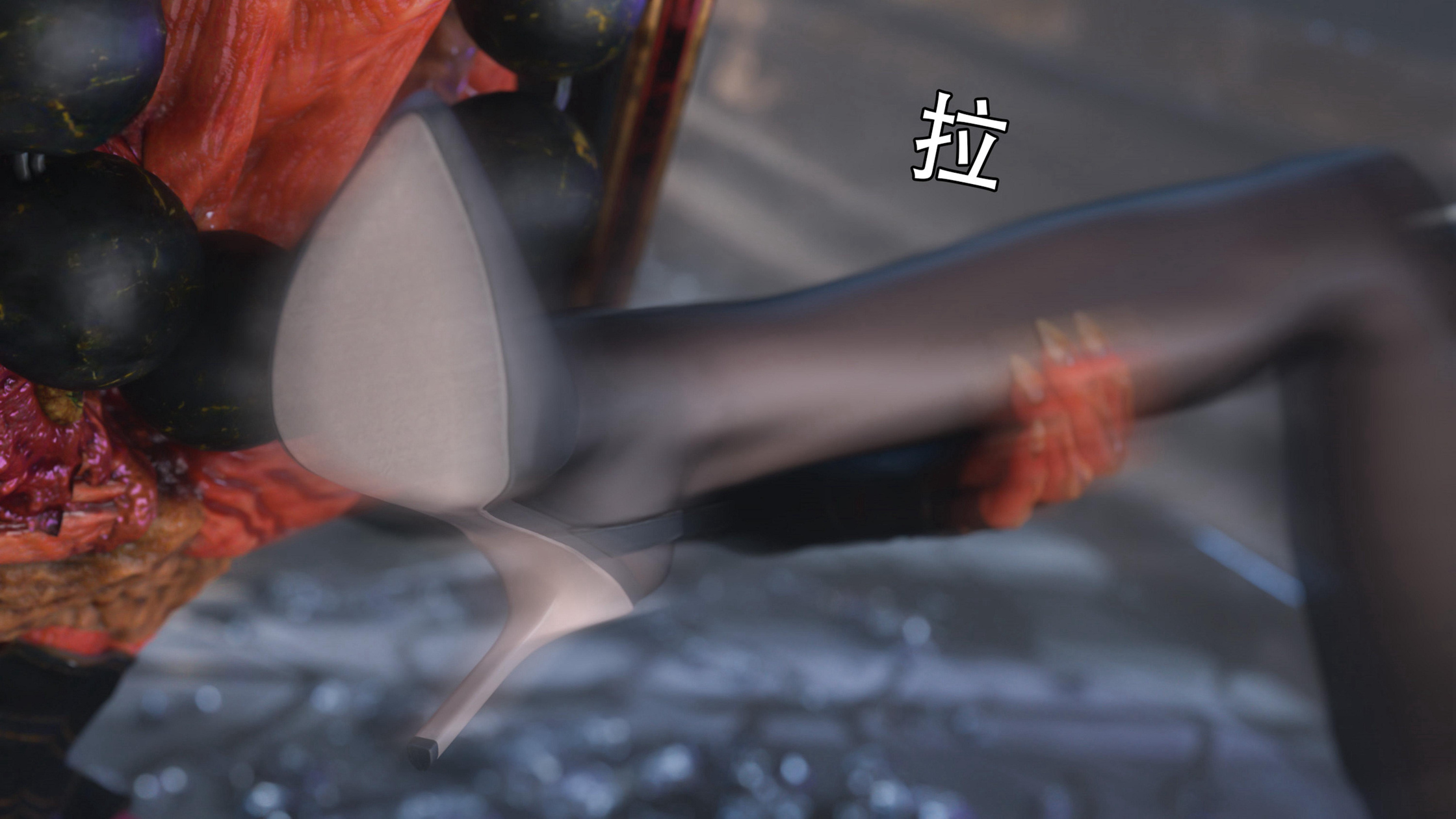 逆轉 第102章 第8页