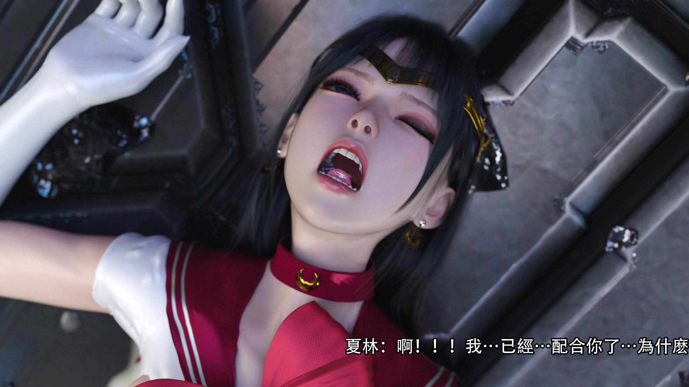 逆轉 第103章 第13页