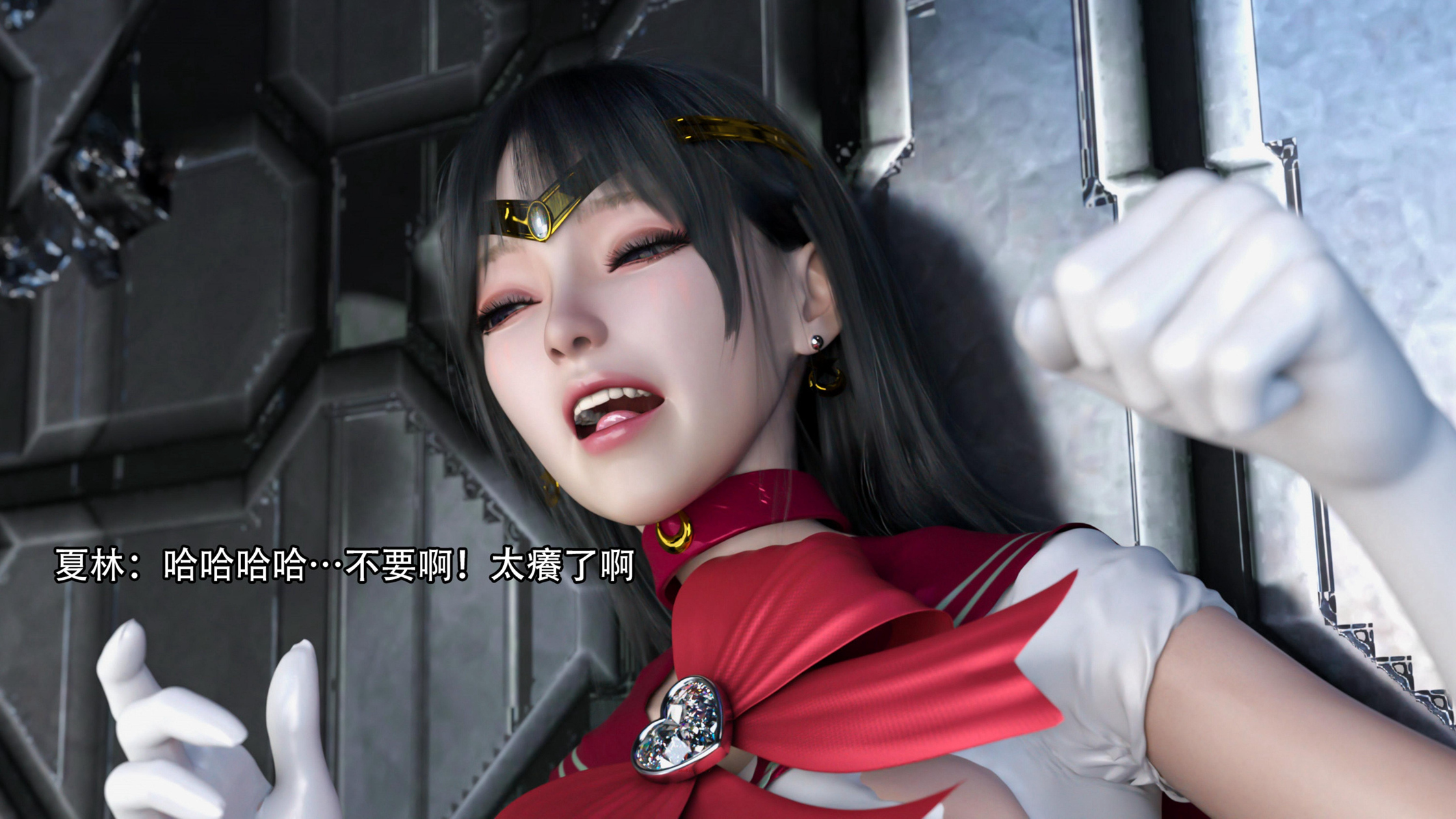 逆轉 第104章 第7页