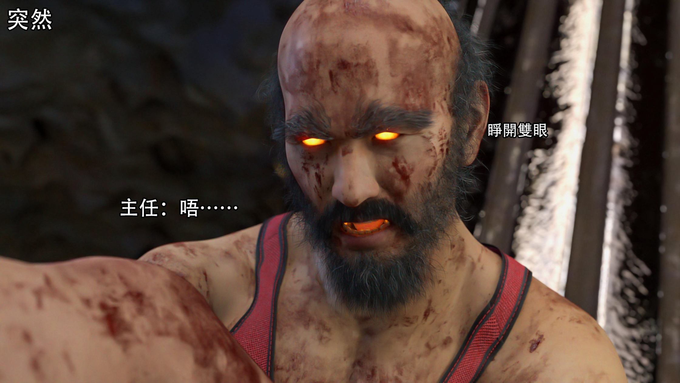 逆轉 第104章 第15页