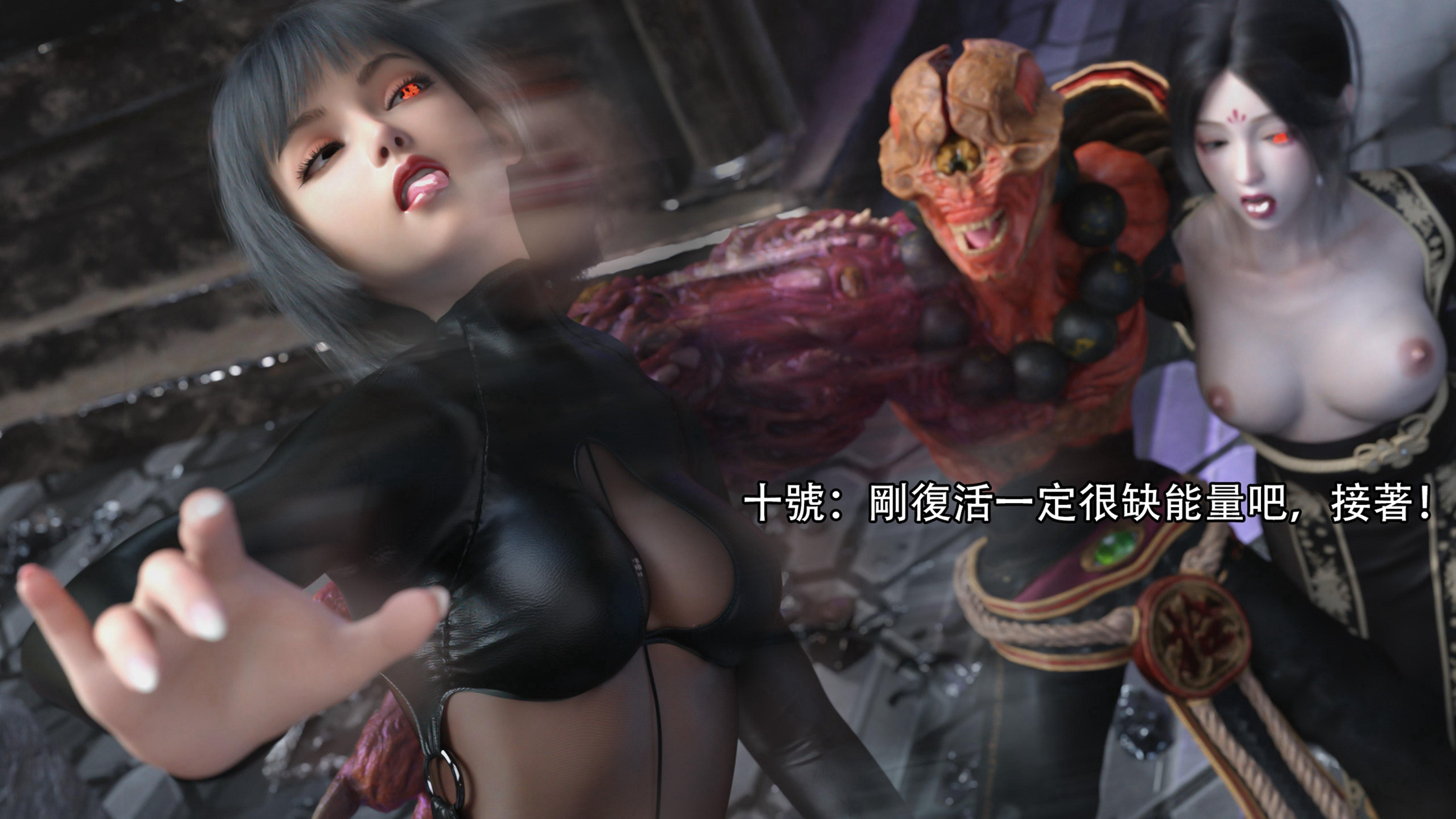 逆轉 第105章 第4页