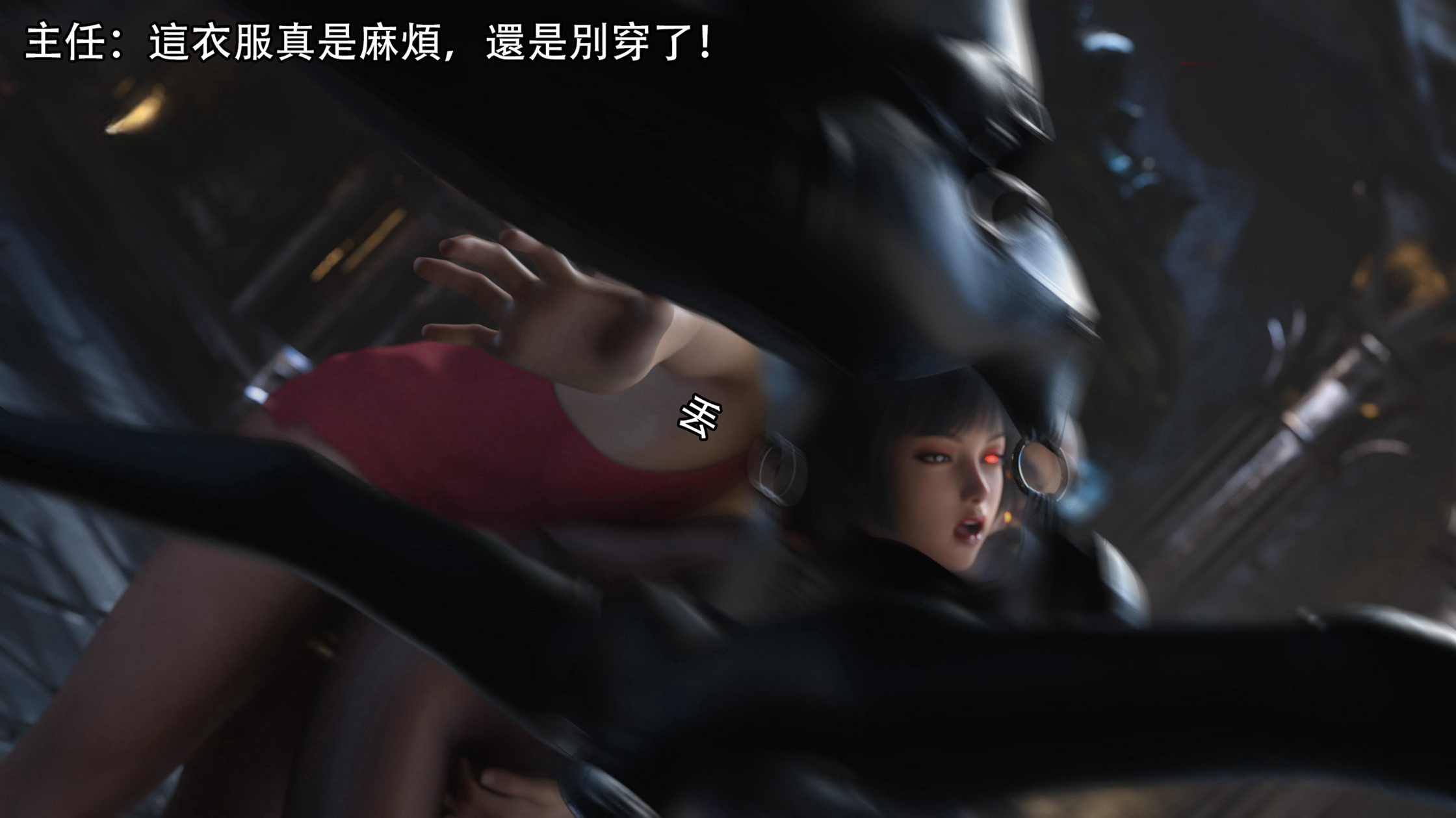 逆轉 第105章 第6页