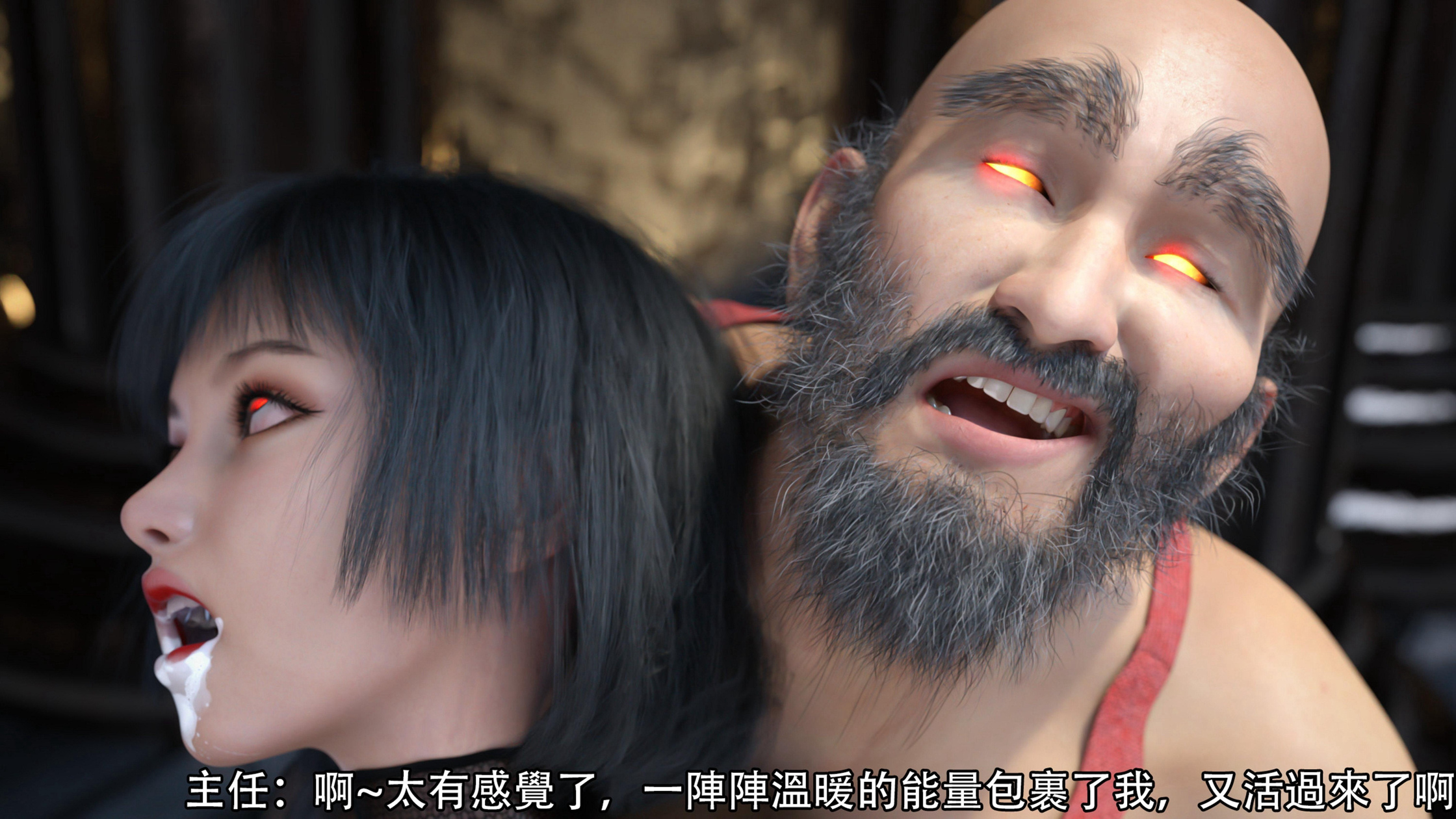 逆轉 第105章 第12页