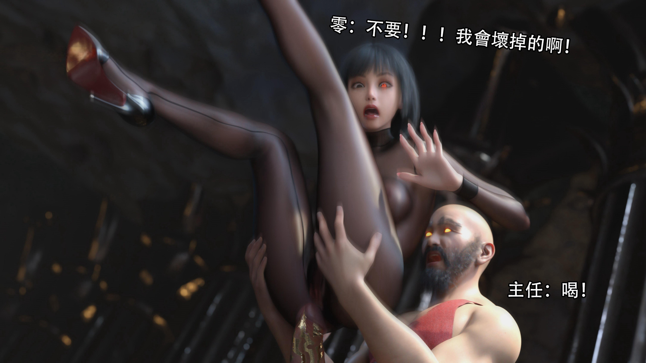 逆轉 第105章 第16页