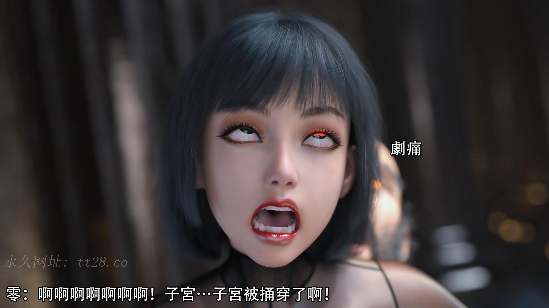 逆轉 第105章 第19页