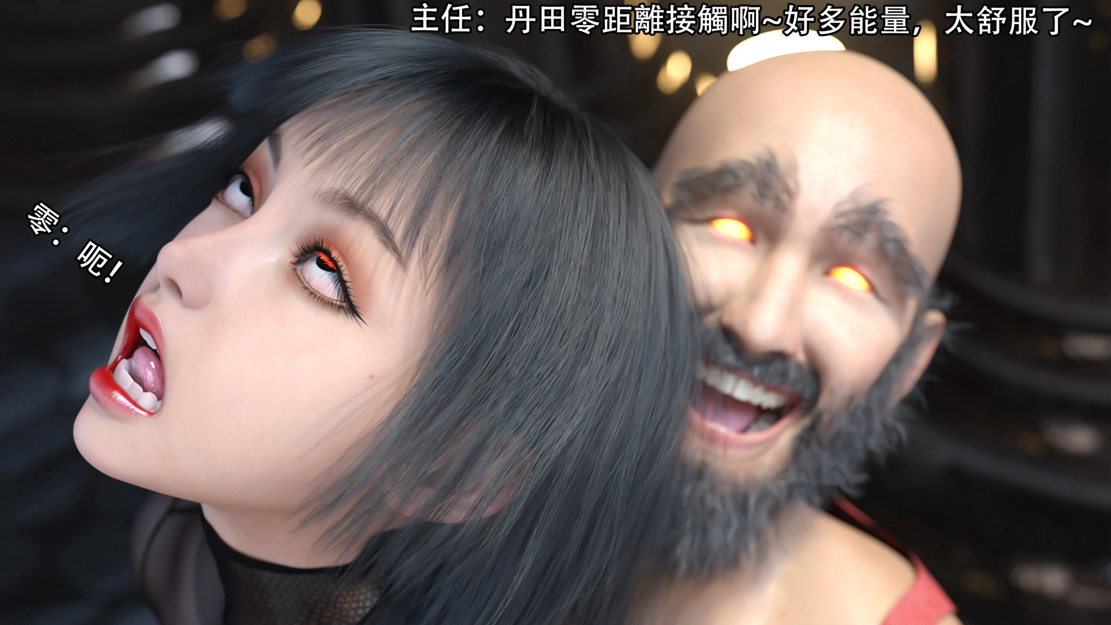 逆轉 第106章 第3页