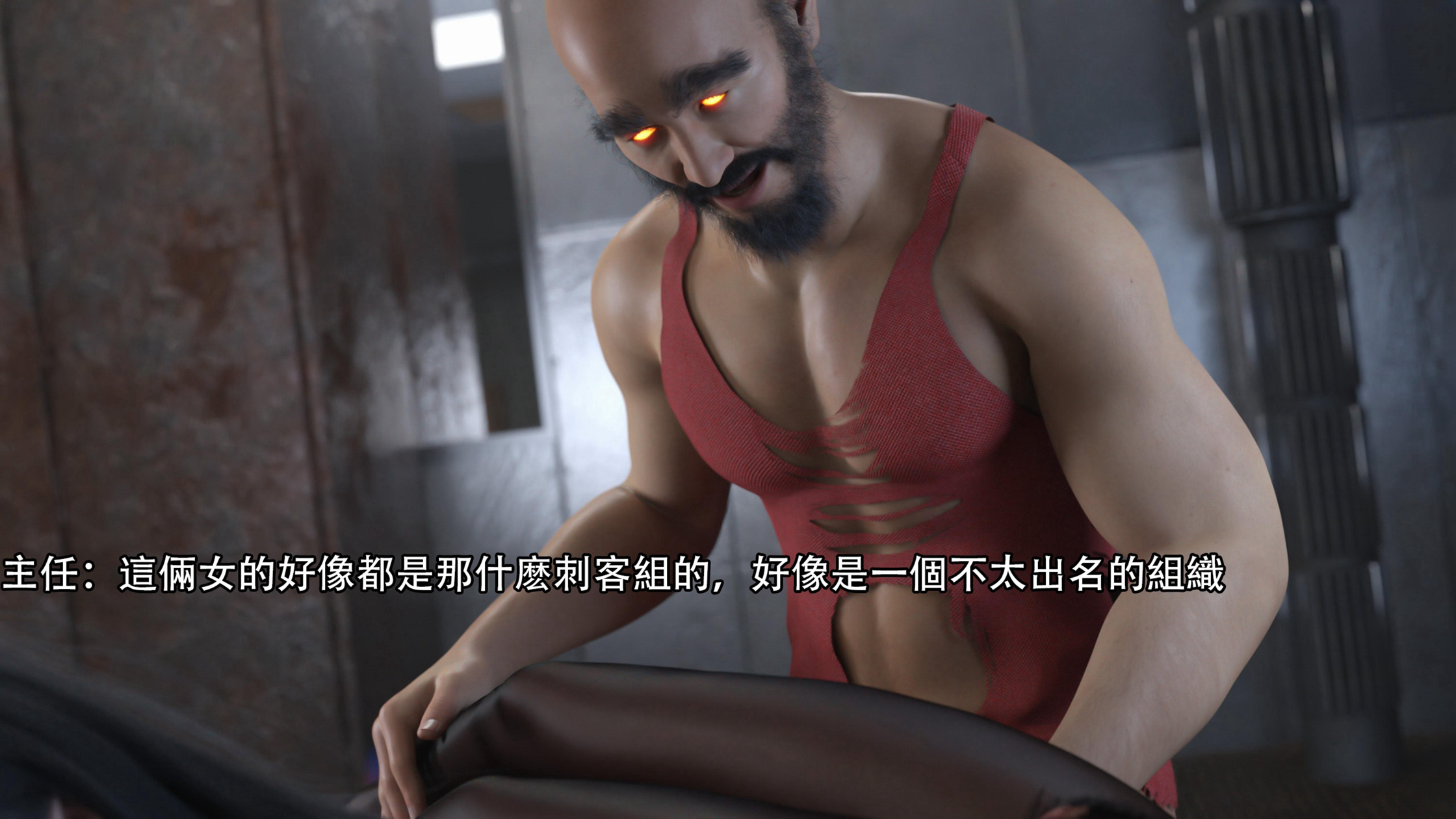 逆轉 第106章 第15页
