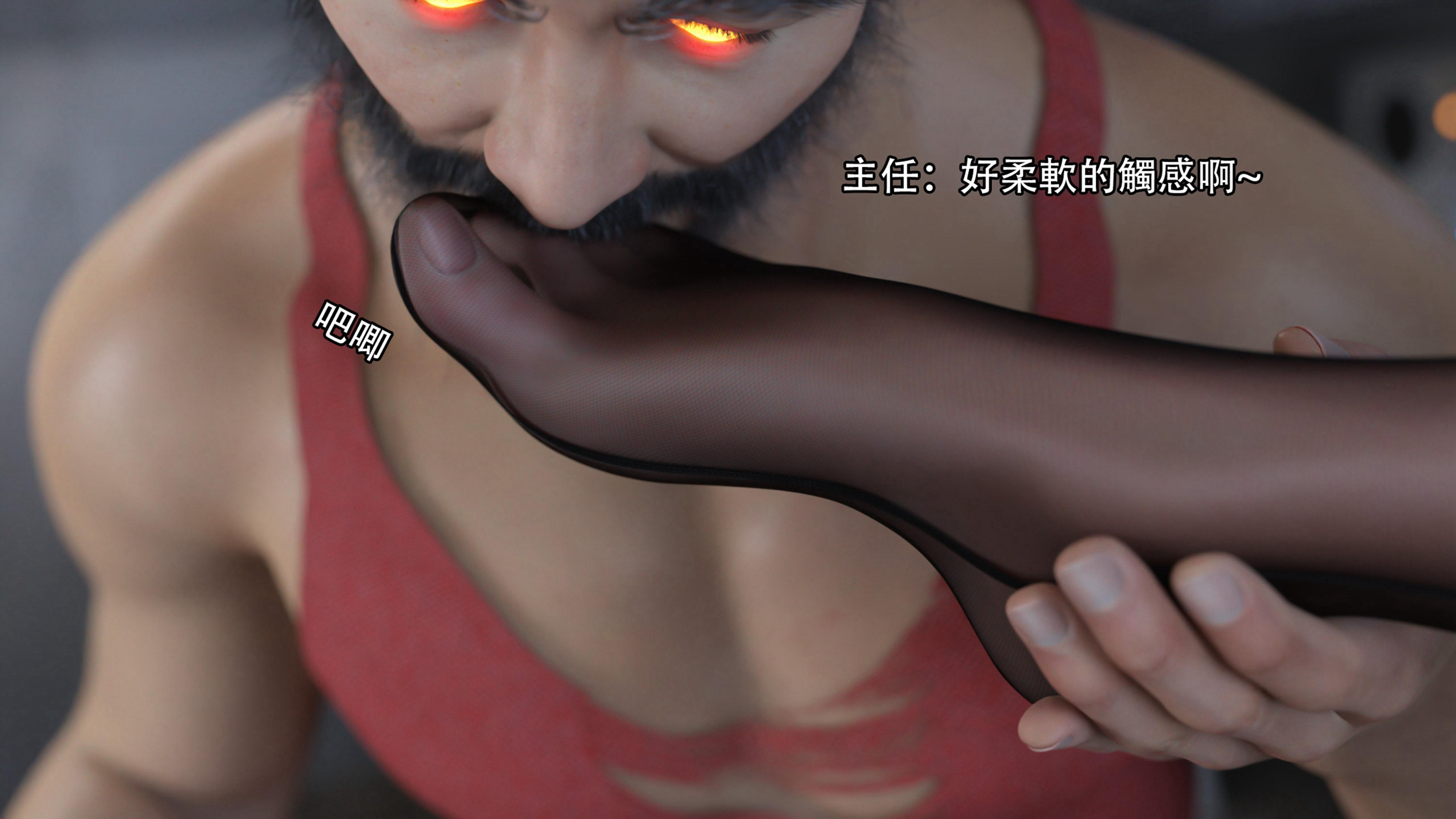 逆轉 第106章 第18页