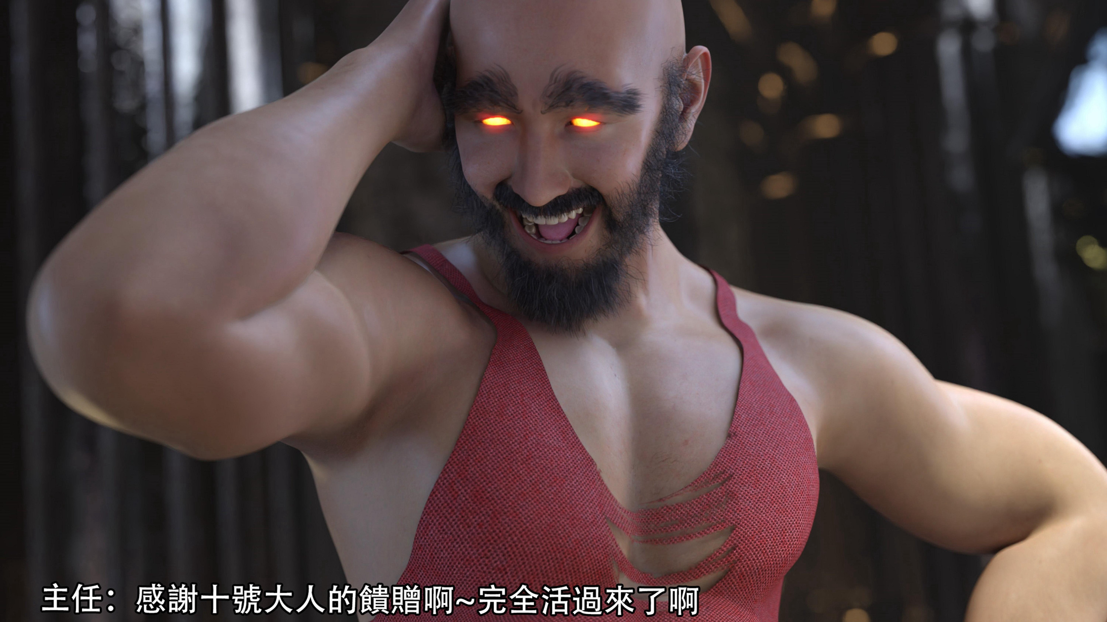 逆轉 第106章 第8页