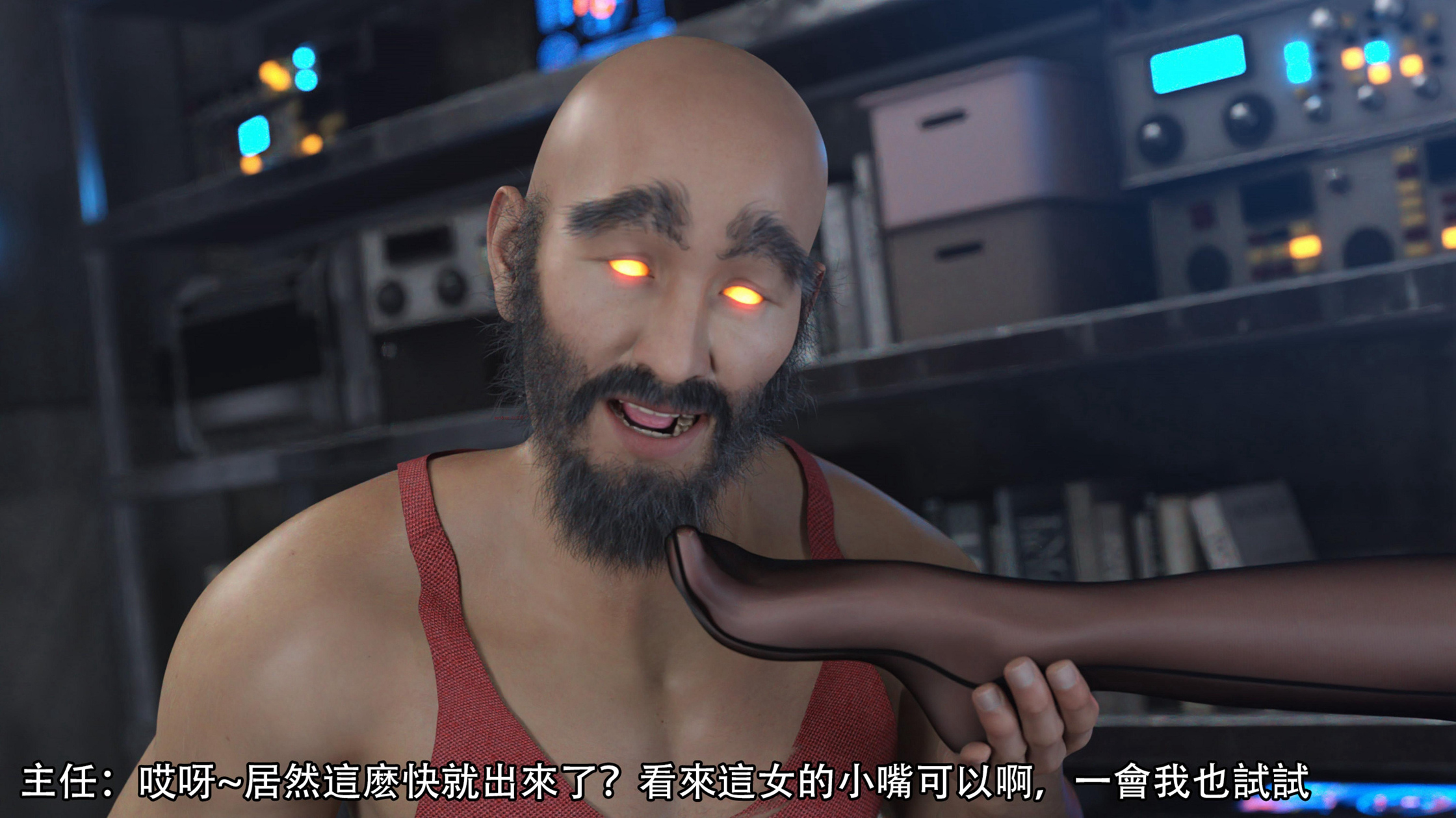 逆轉 第107章 第3页