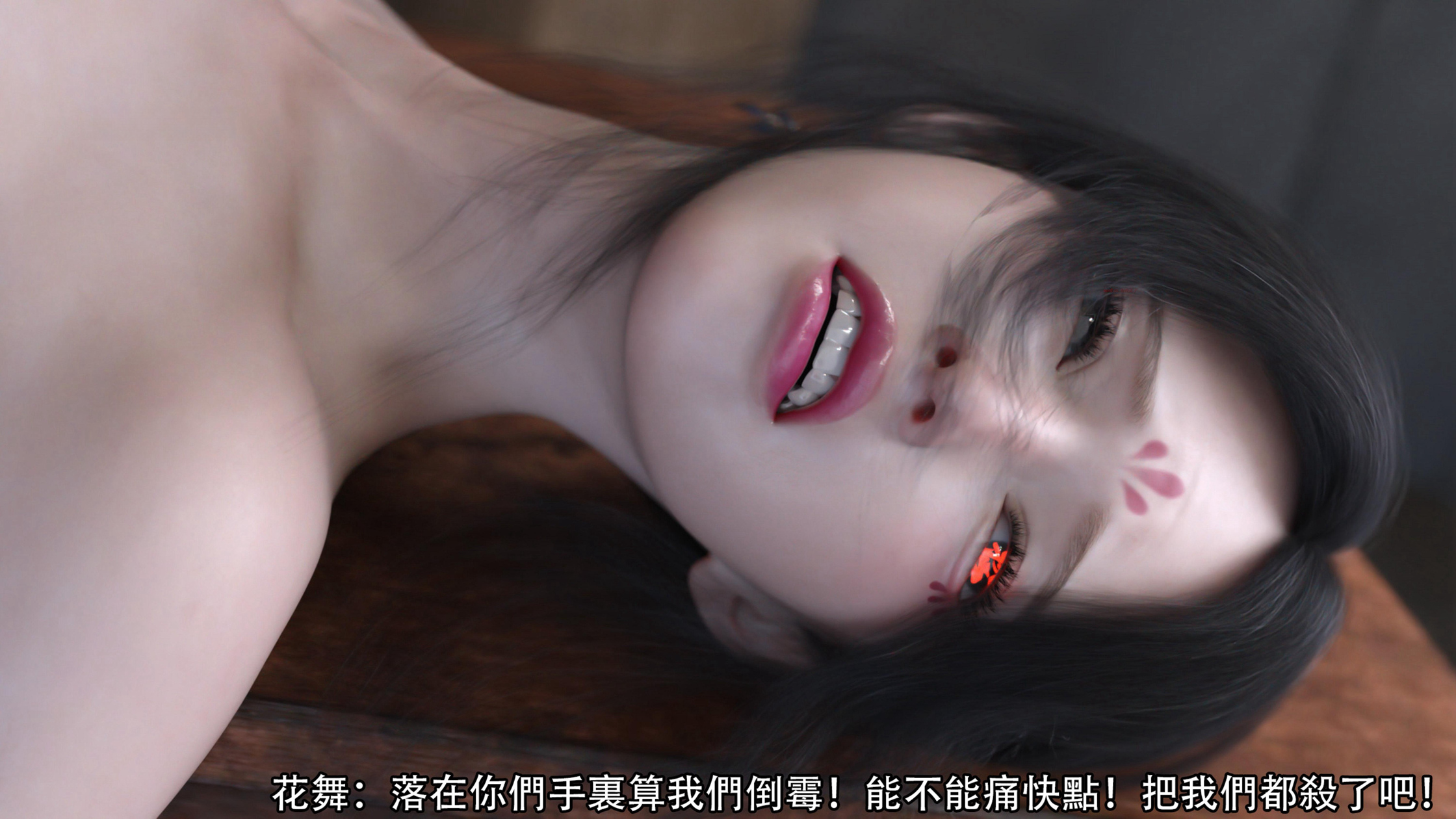 逆轉 第107章 第4页