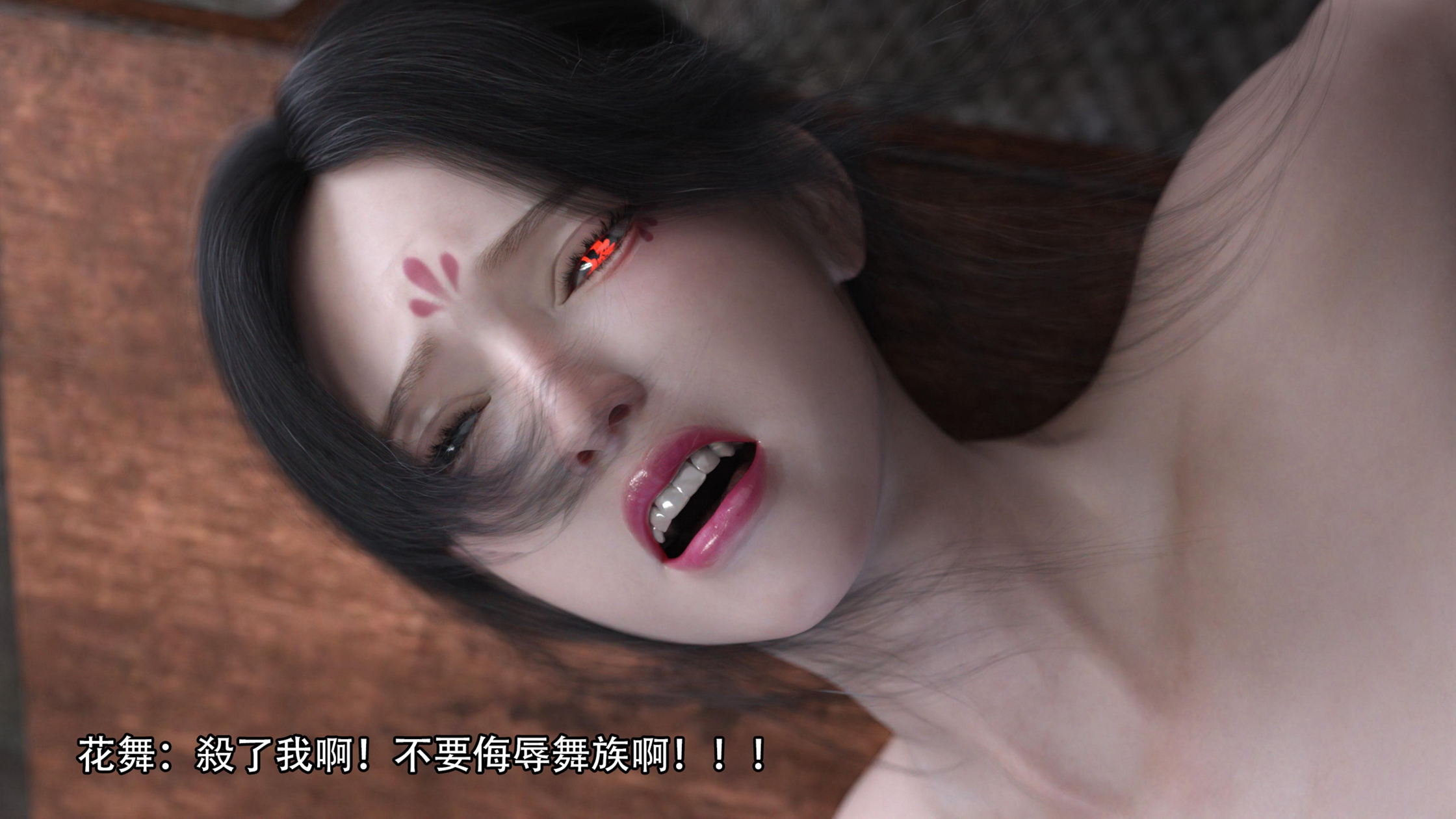 逆轉 第107章 第13页