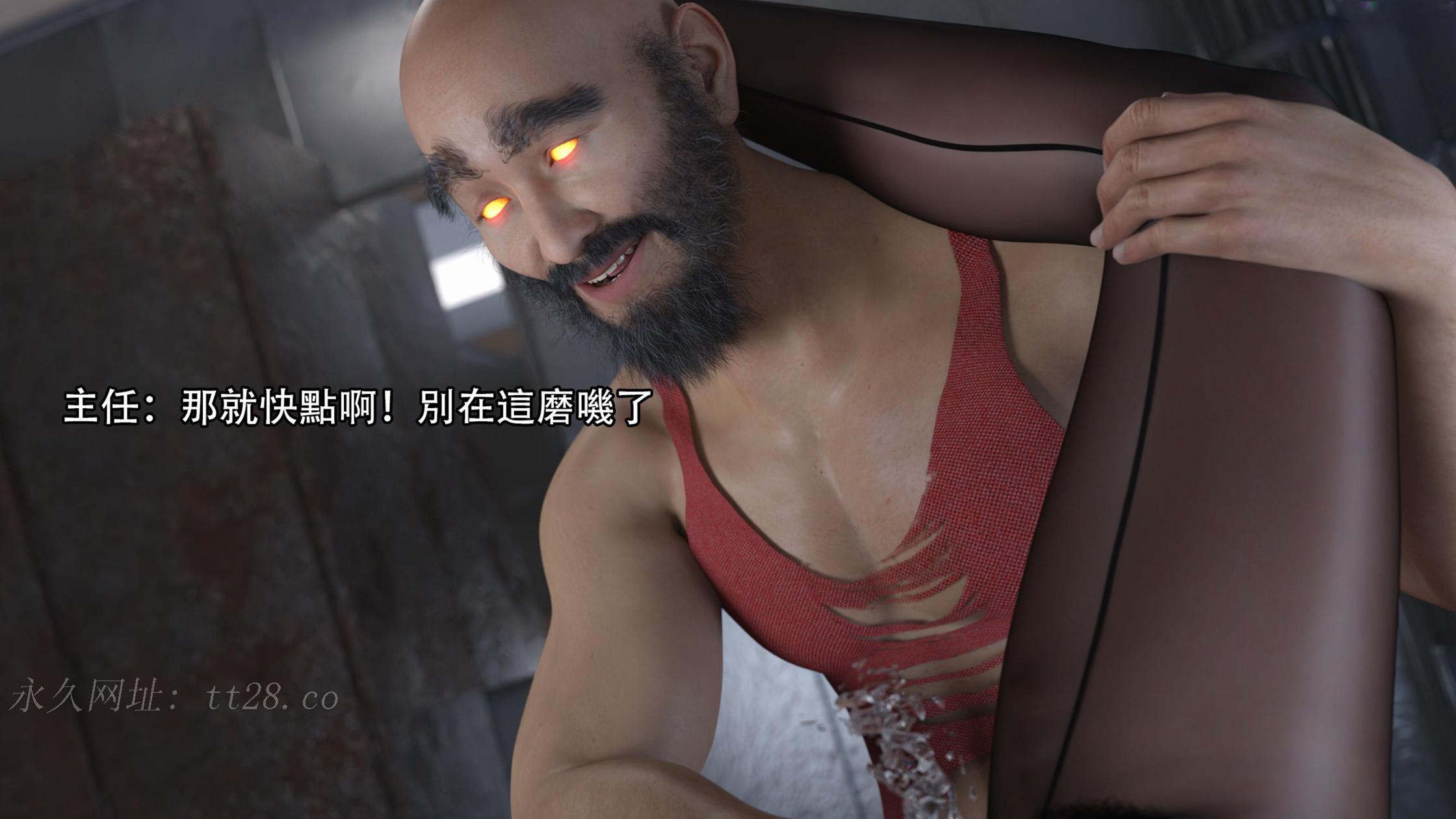 逆轉 第108章 第20页