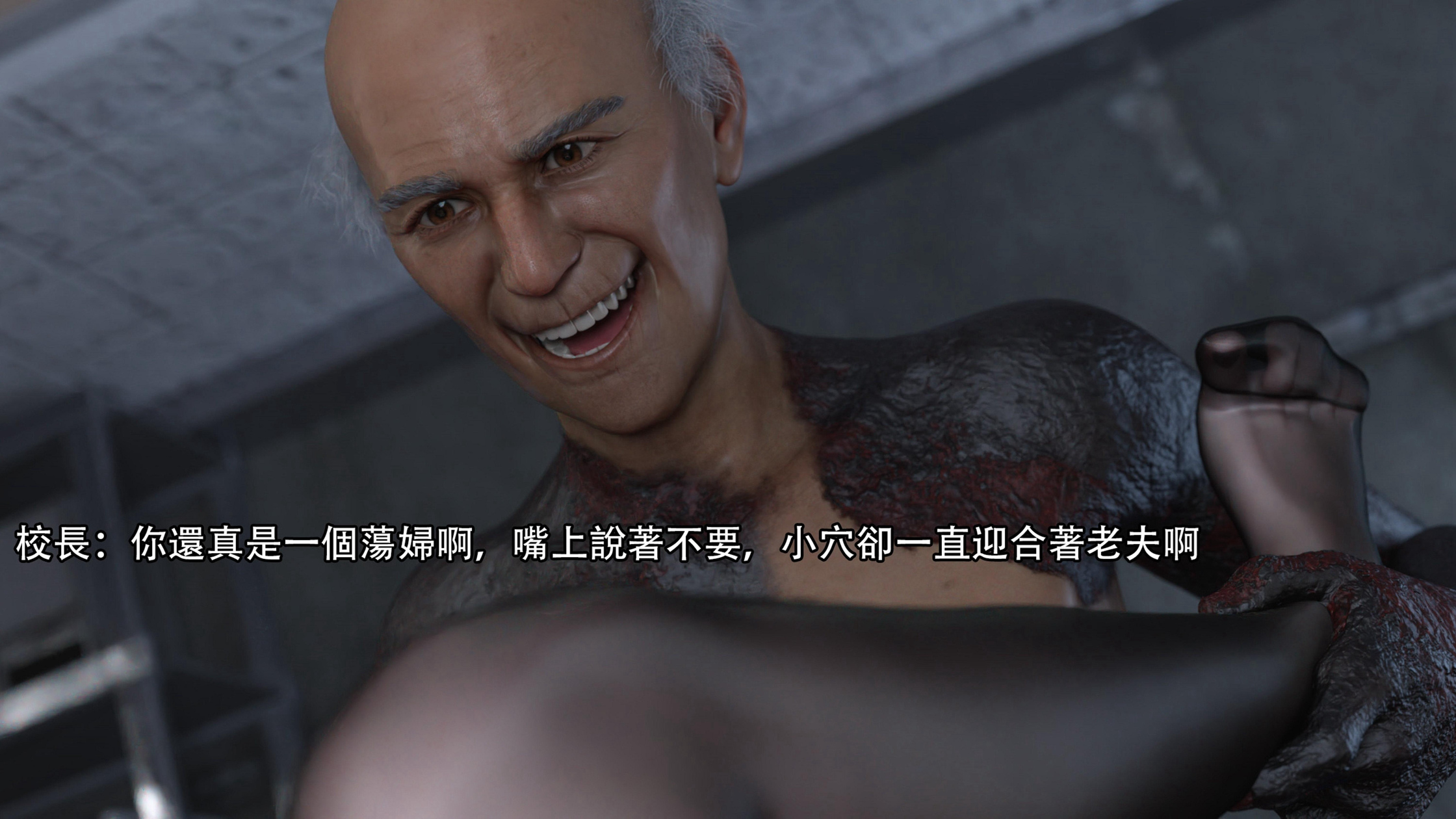 逆轉 第108章 第6页