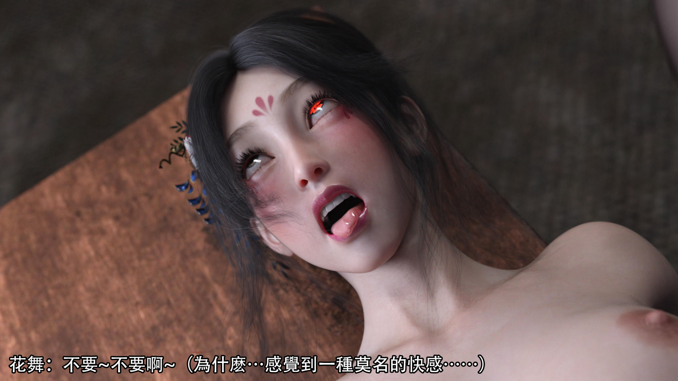 逆轉 第108章 第5页