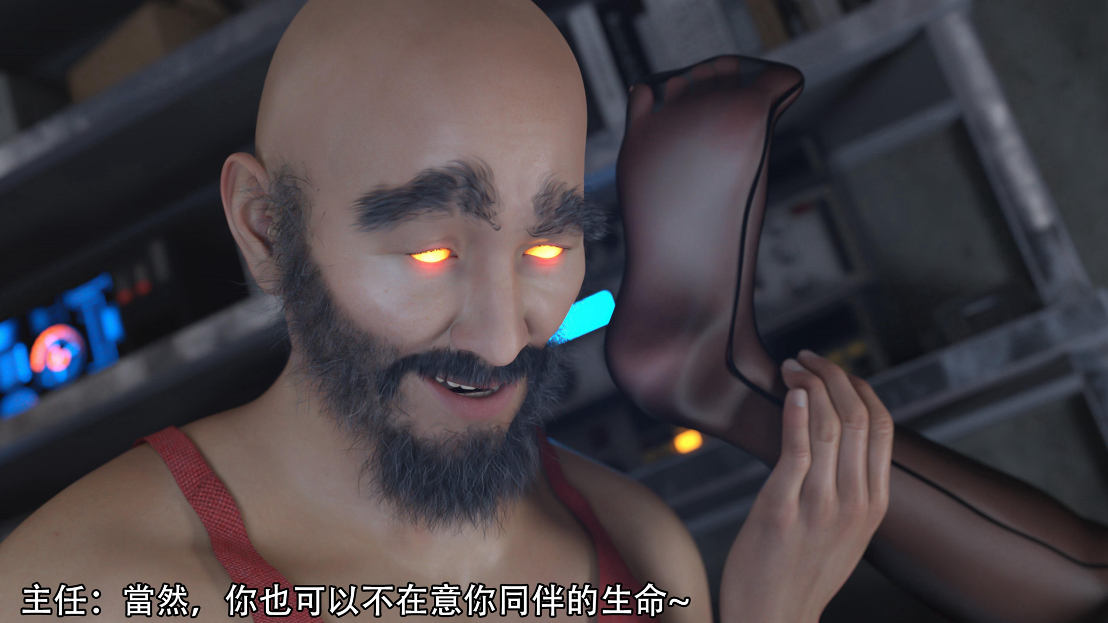 逆轉 第108章 第11页