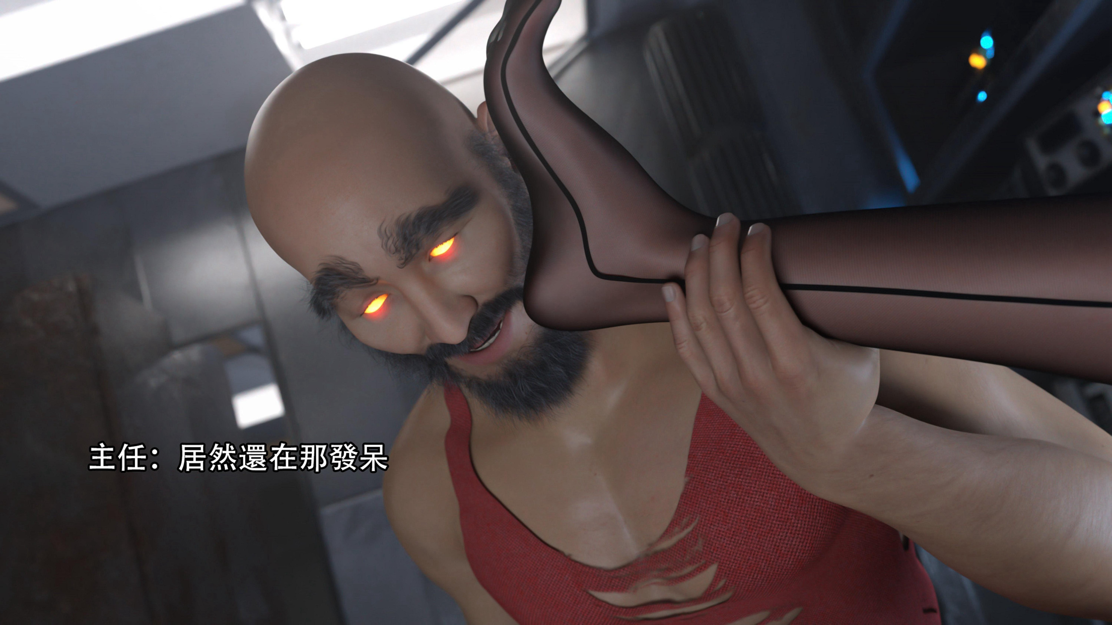 逆轉 第108章 第13页