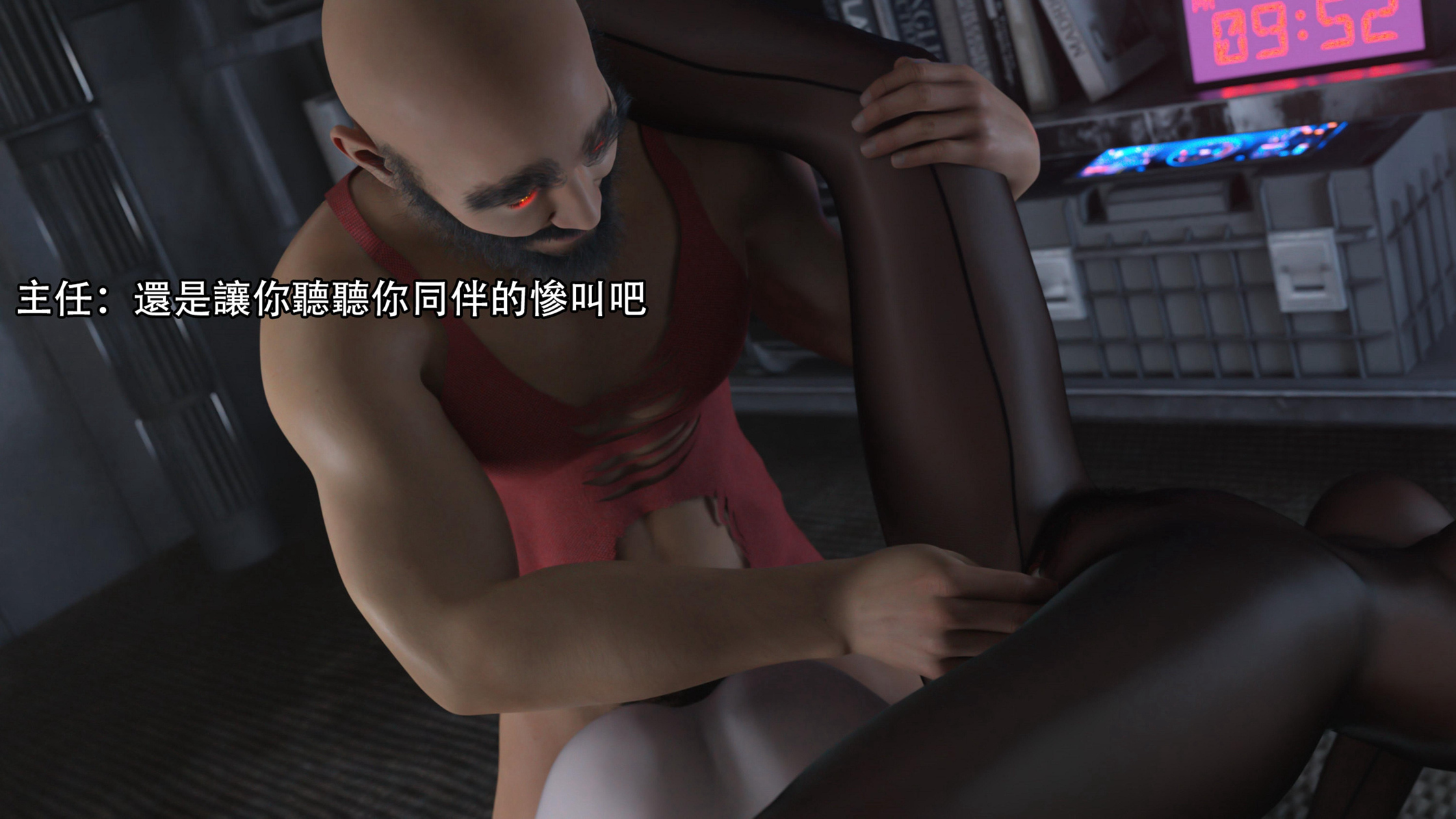 逆轉 第108章 第15页