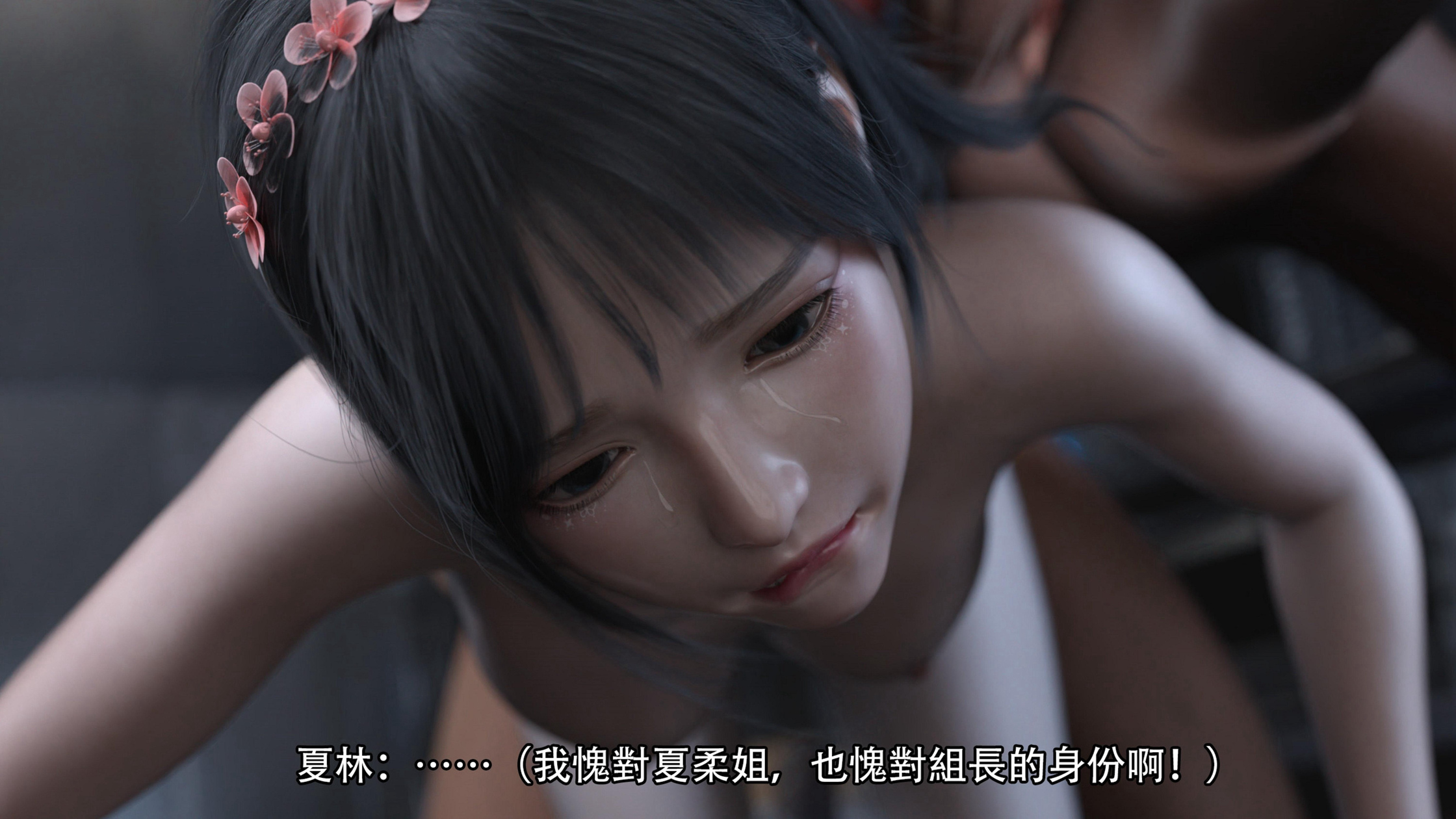 逆轉 第109章 第4页