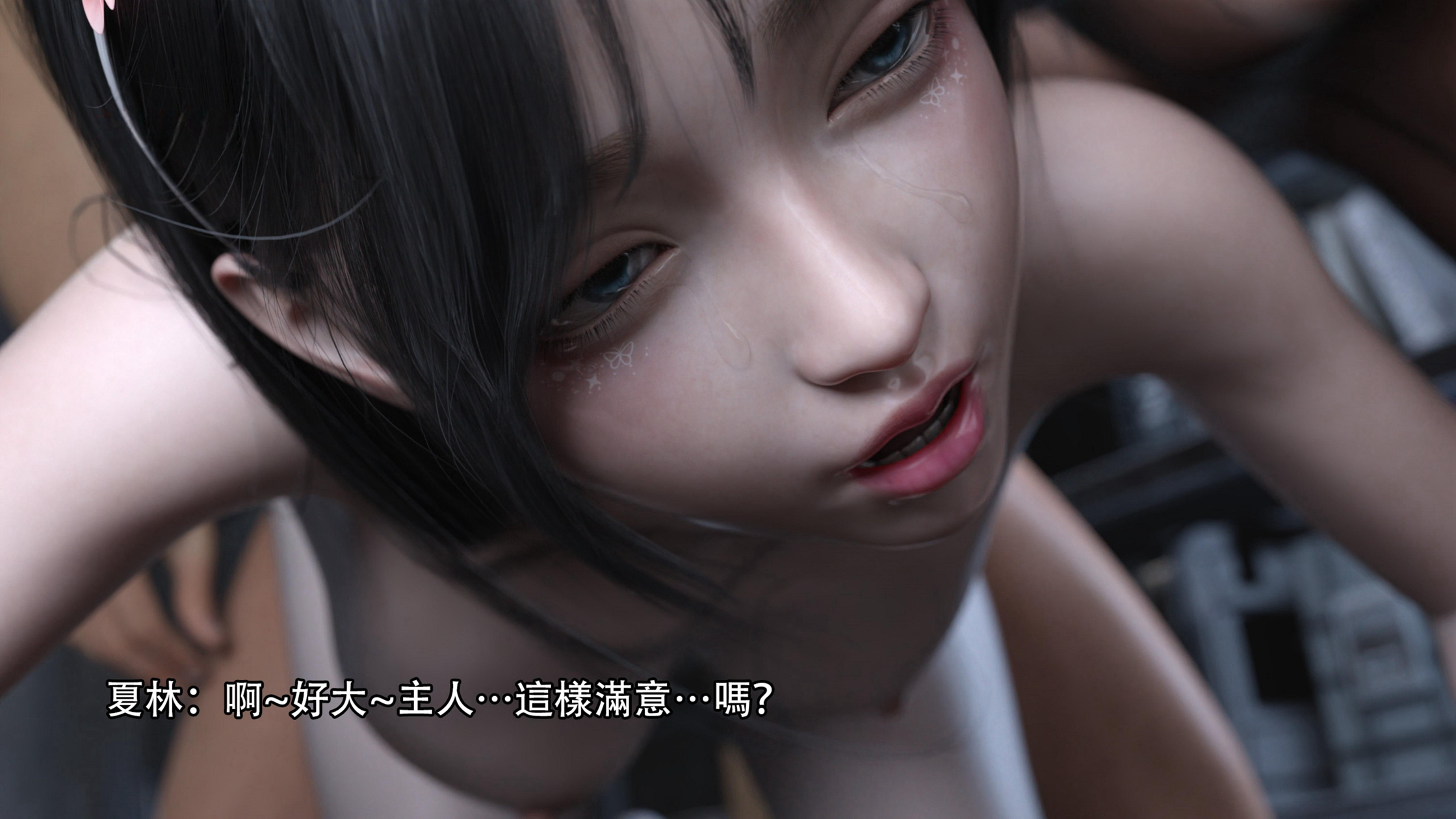 逆轉 第109章 第6页