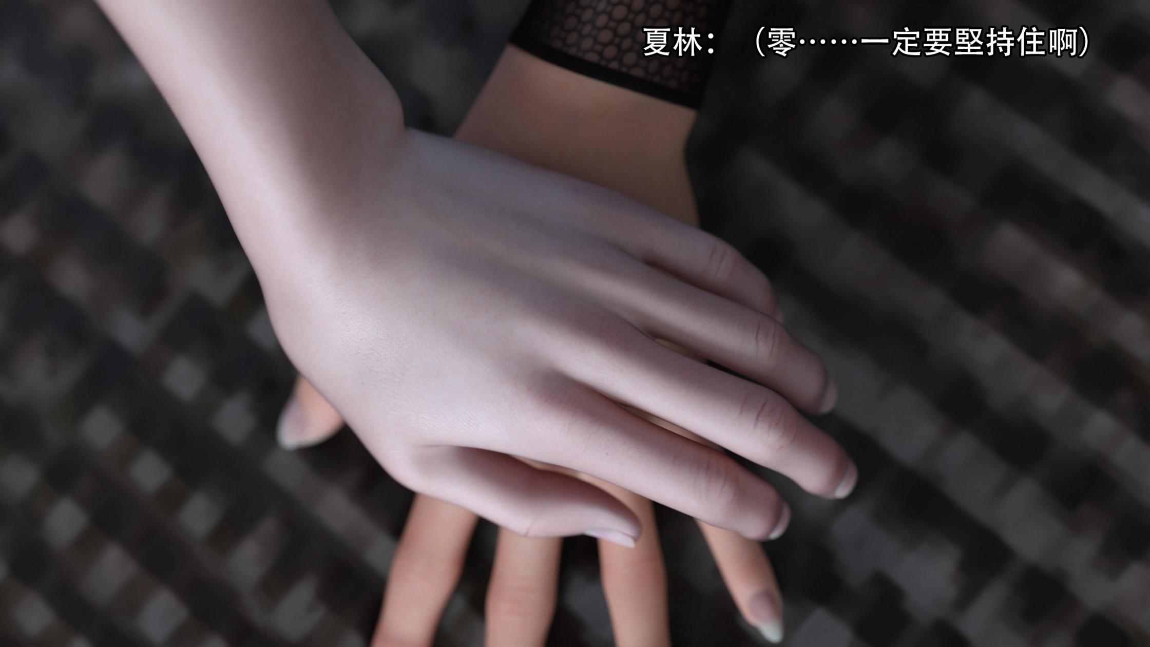 逆轉 第109章 第7页