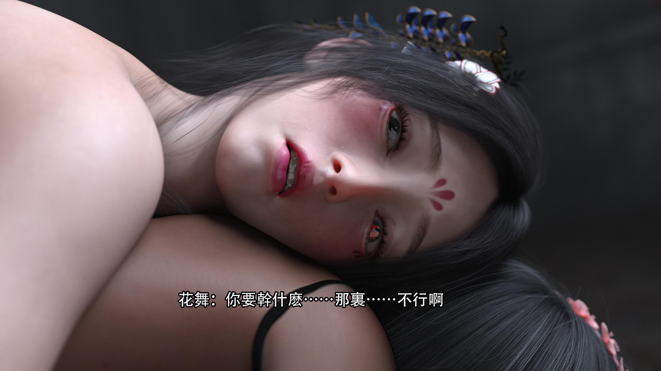 逆轉 第110章 第1页