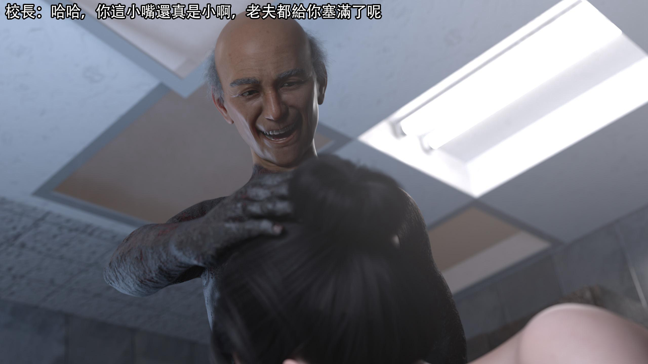 逆轉 第110章 第11页