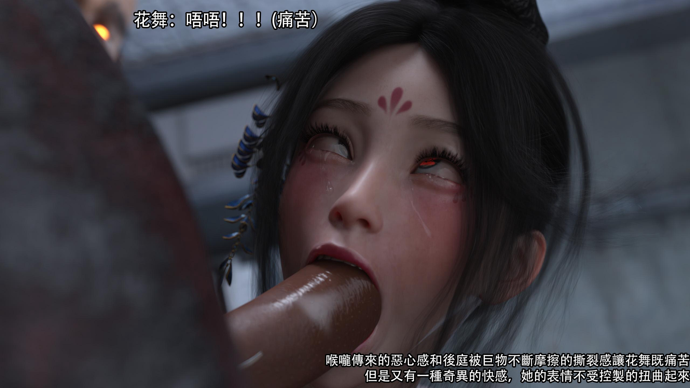 逆轉 第110章 第13页
