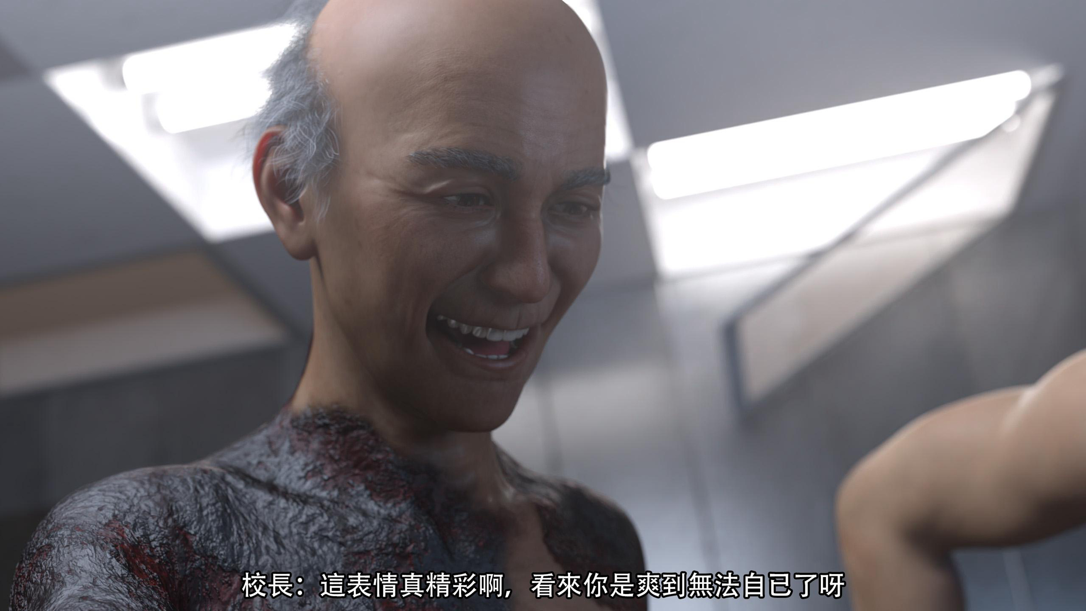 逆轉 第110章 第14页