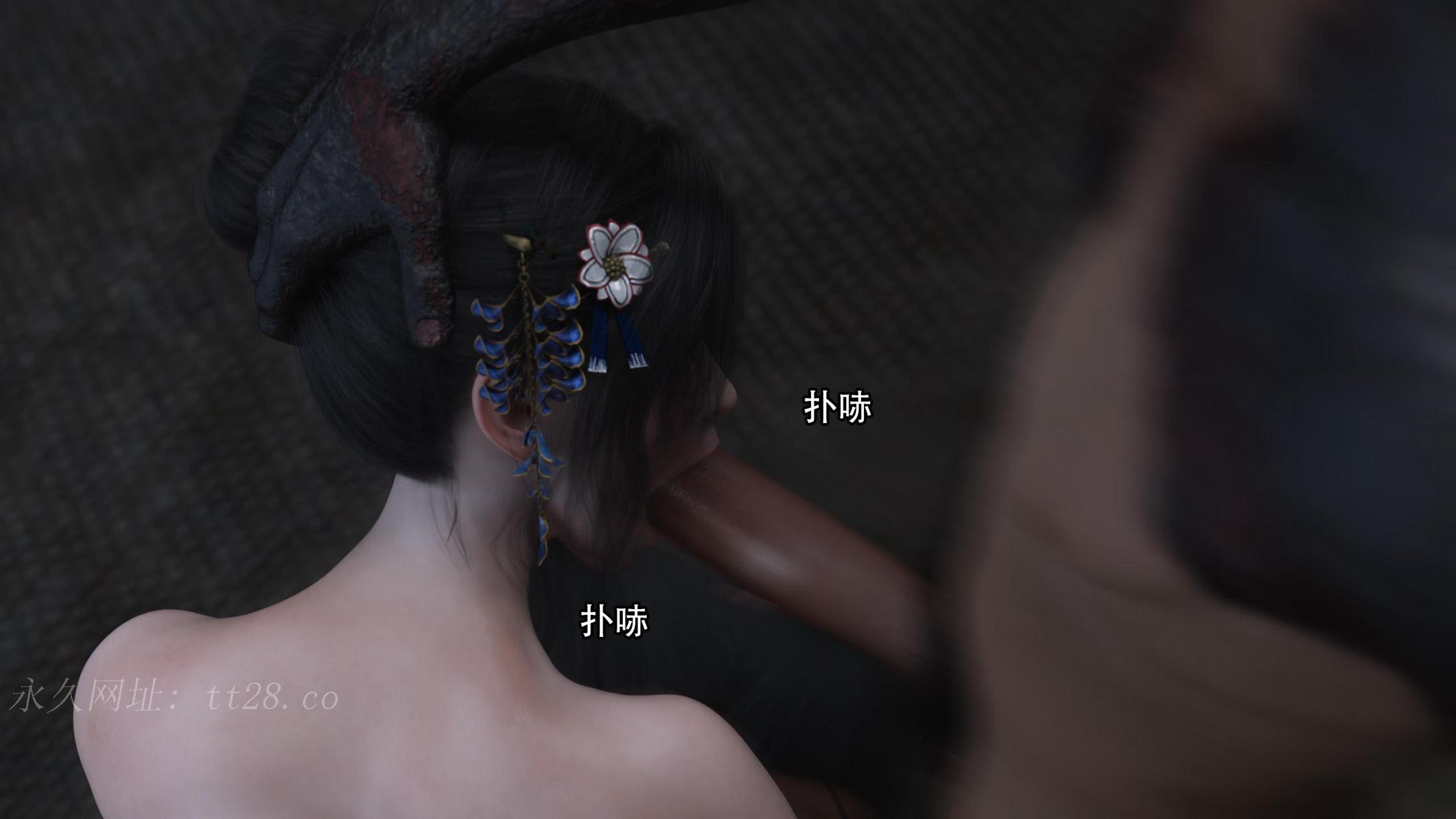 逆轉 第110章 第20页