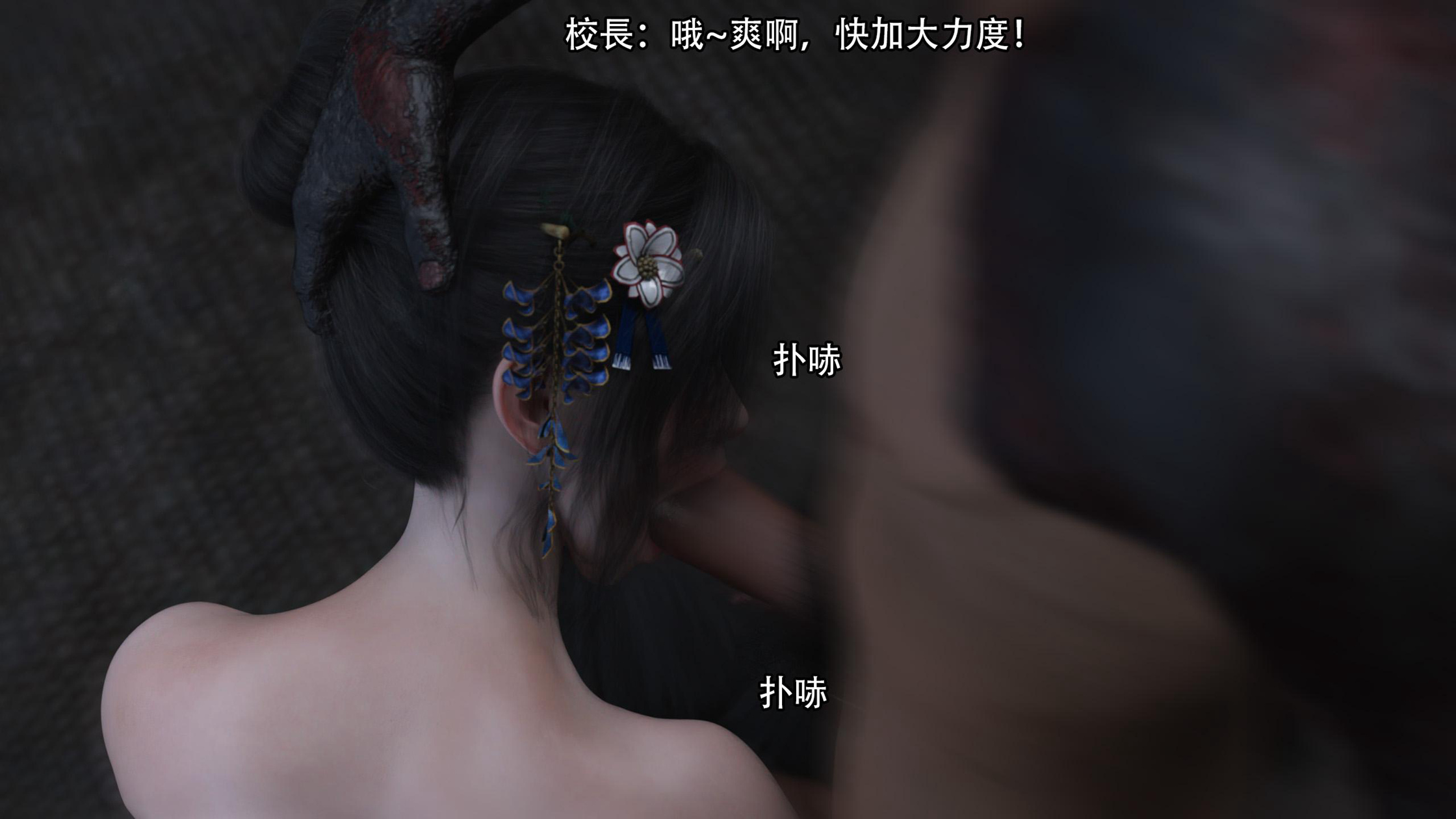 逆轉 第110章 第19页