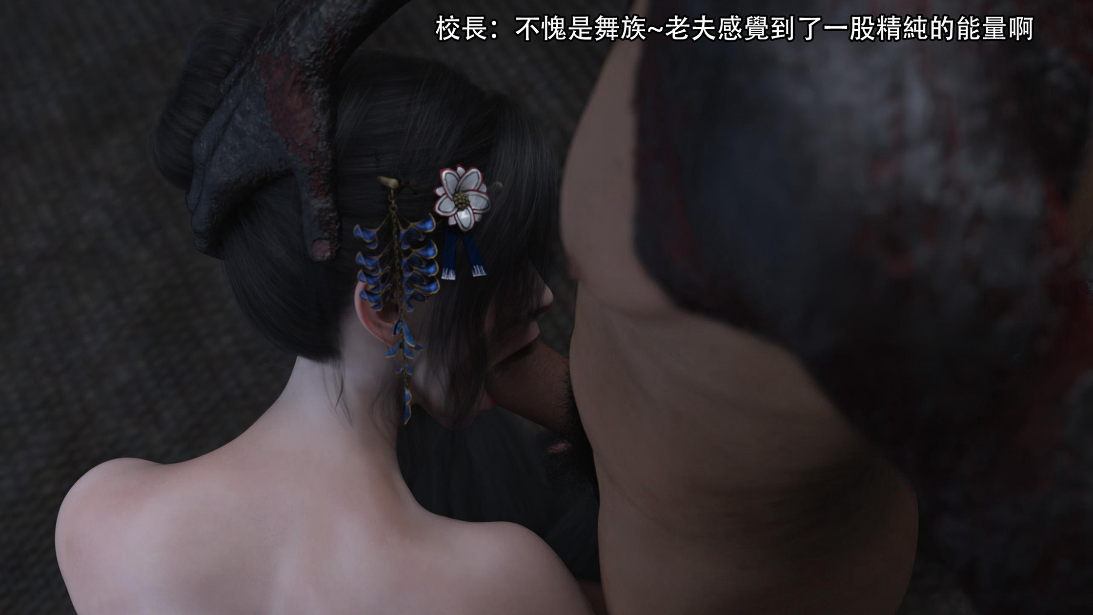 逆轉 第111章 第1页
