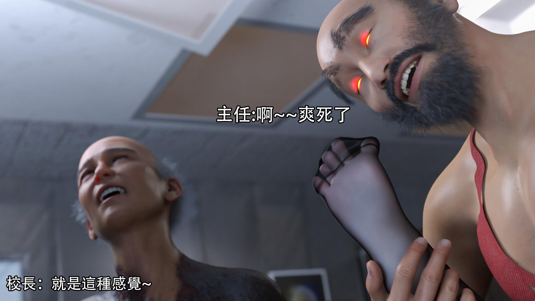 逆轉 第111章 第2页
