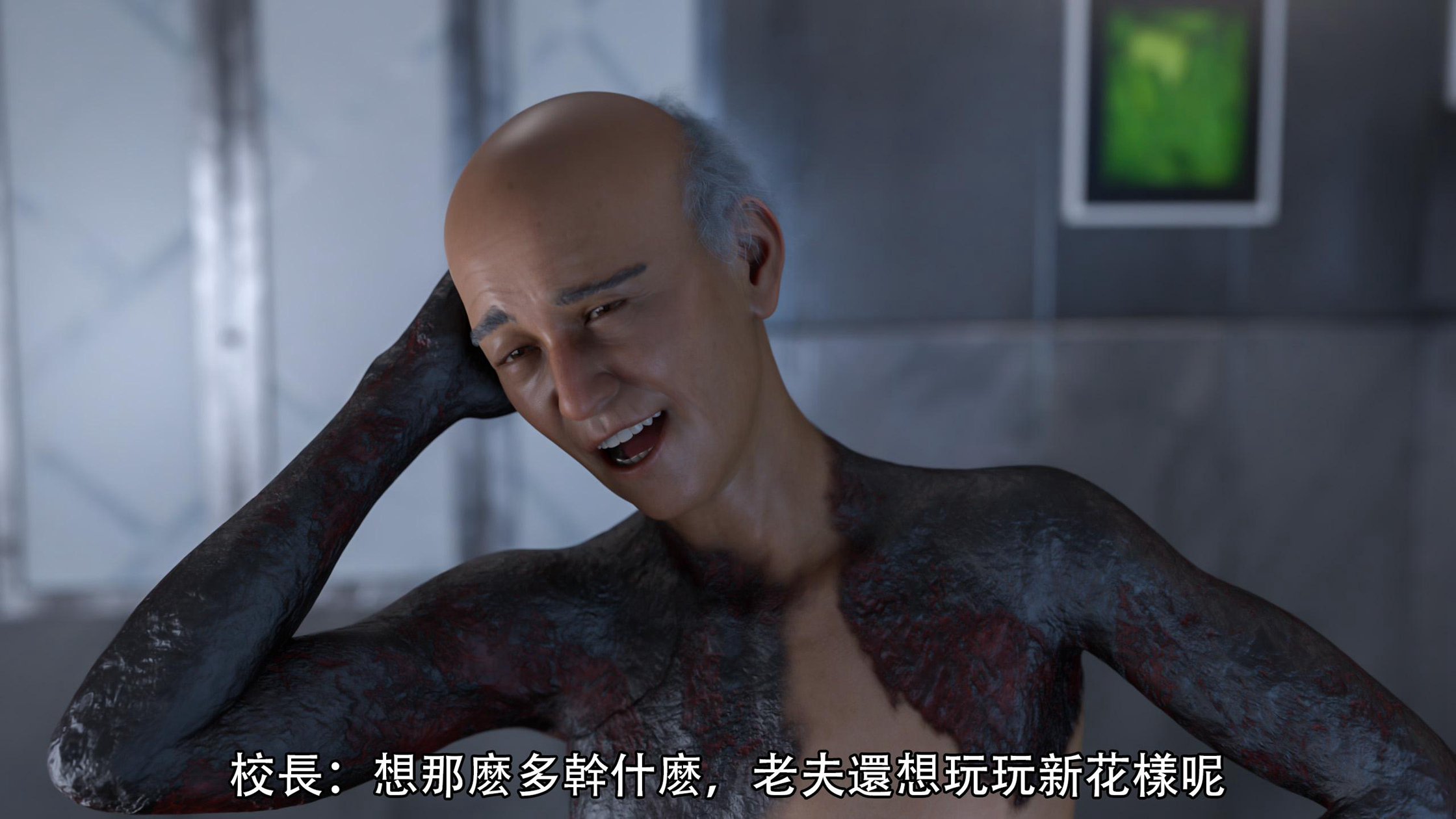 逆轉 第111章 第6页