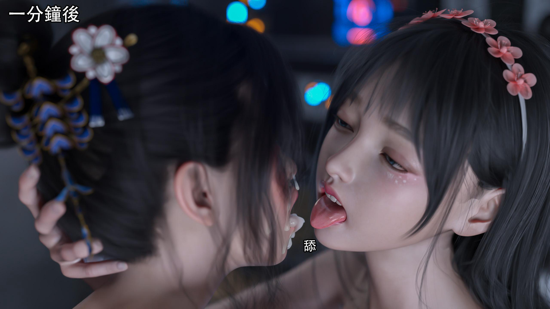 逆轉 第111章 第7页