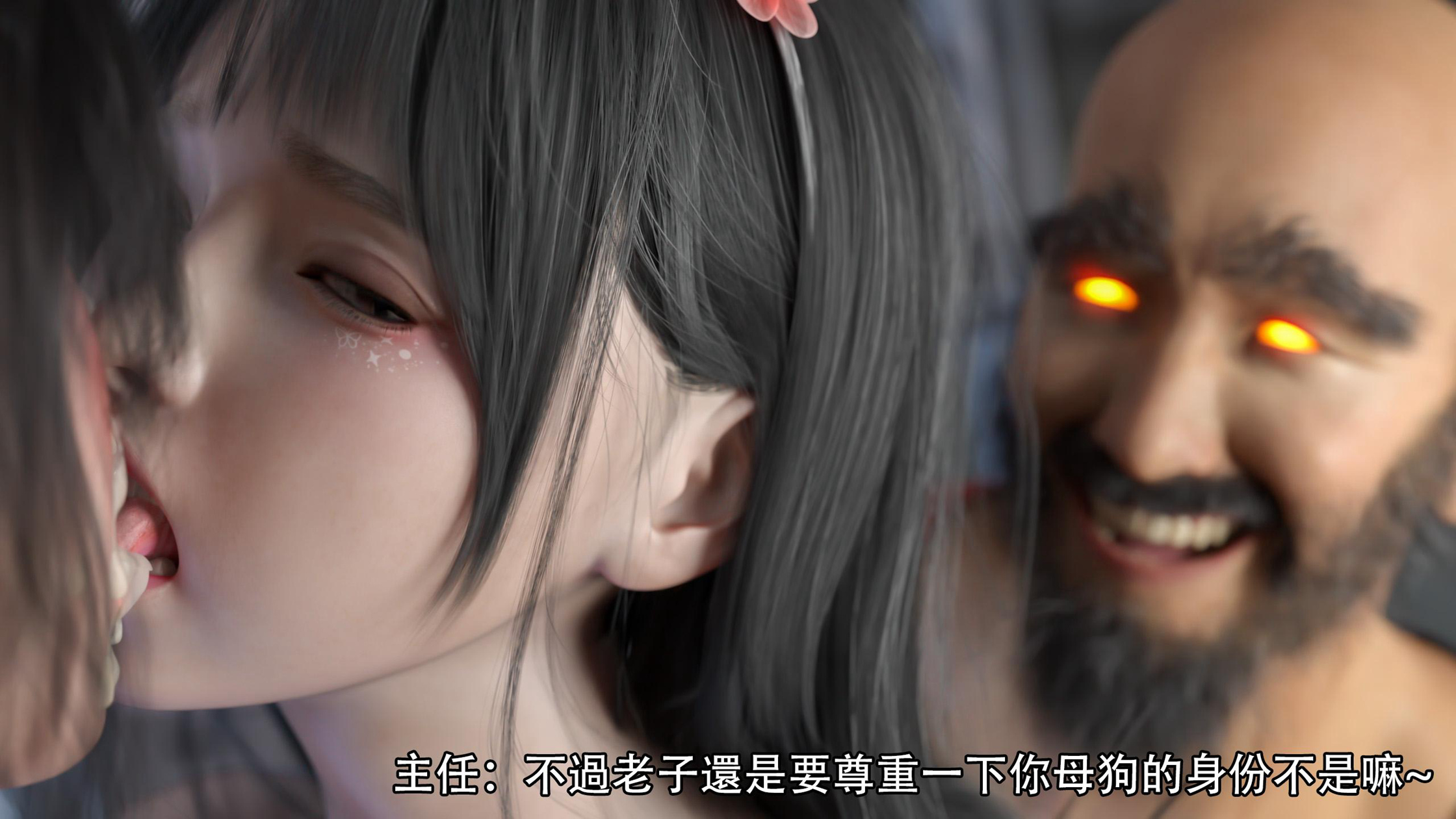 逆轉 第111章 第16页