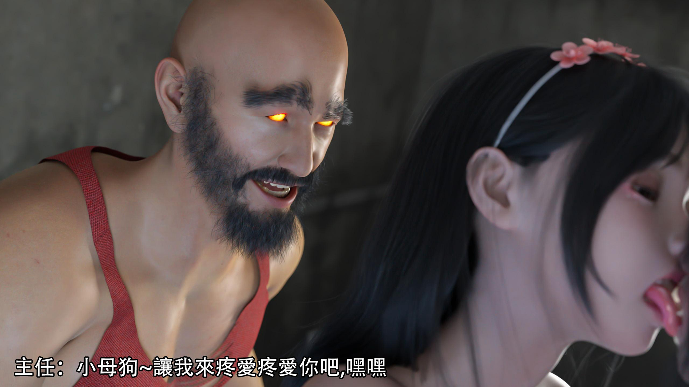 逆轉 第111章 第13页