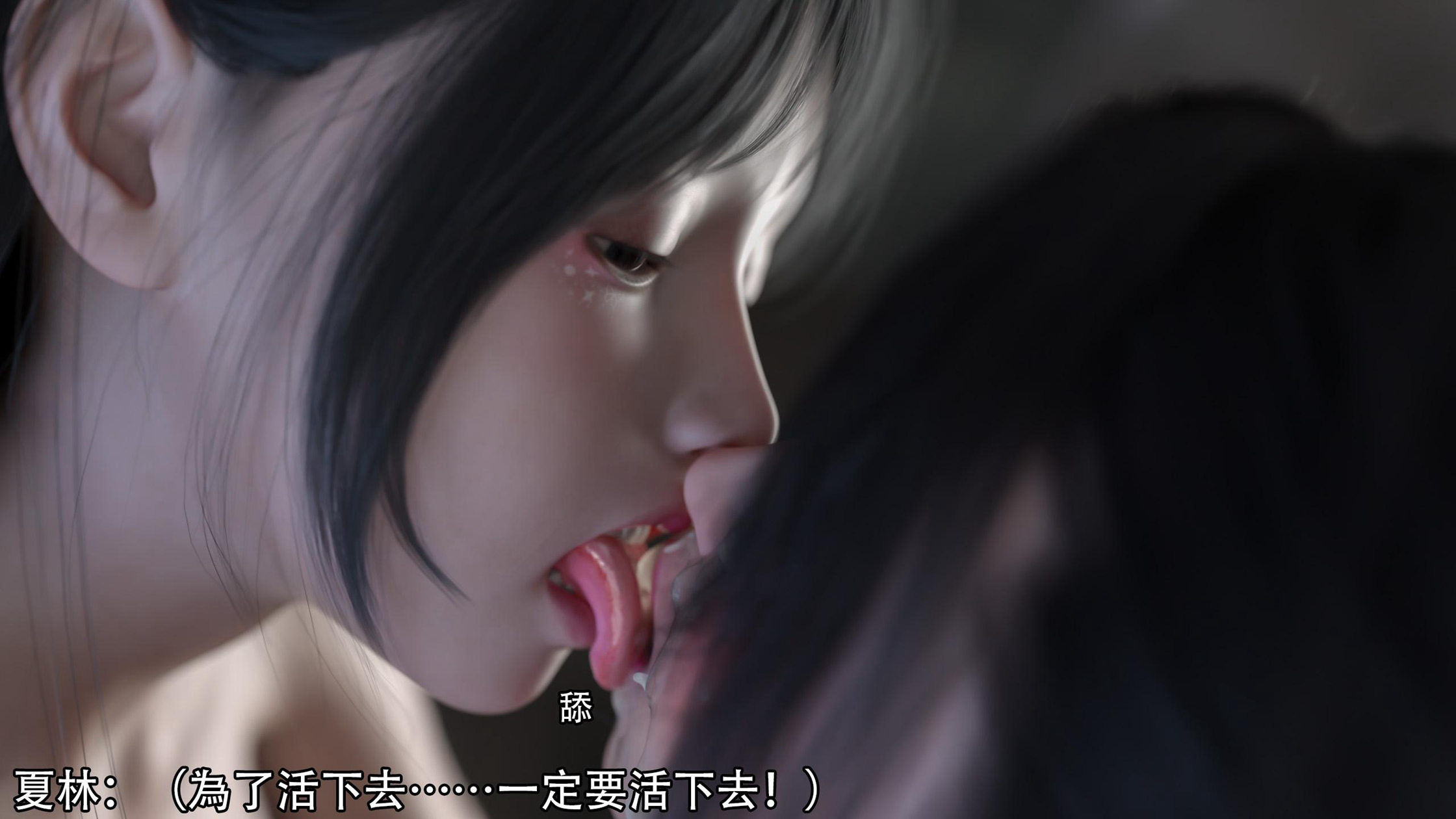 逆轉 第111章 第11页
