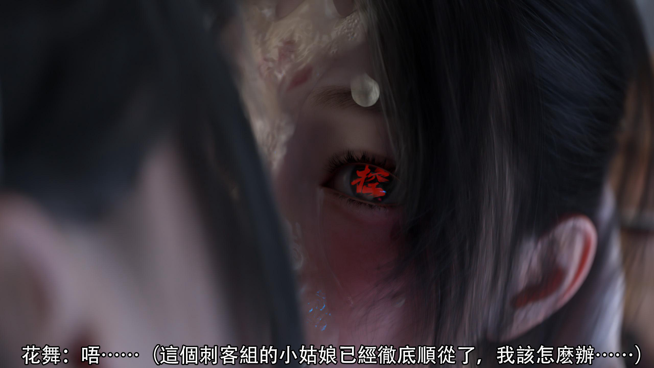 逆轉 第111章 第12页